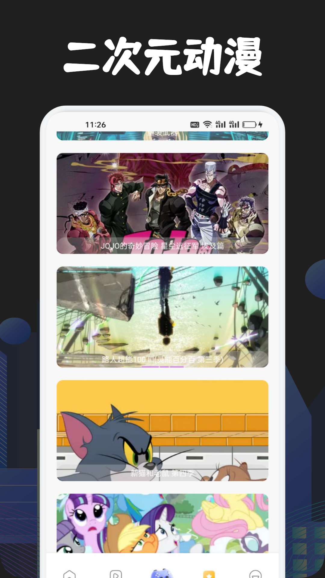  《从零开始的动漫制作：Mi动漫教程大全》