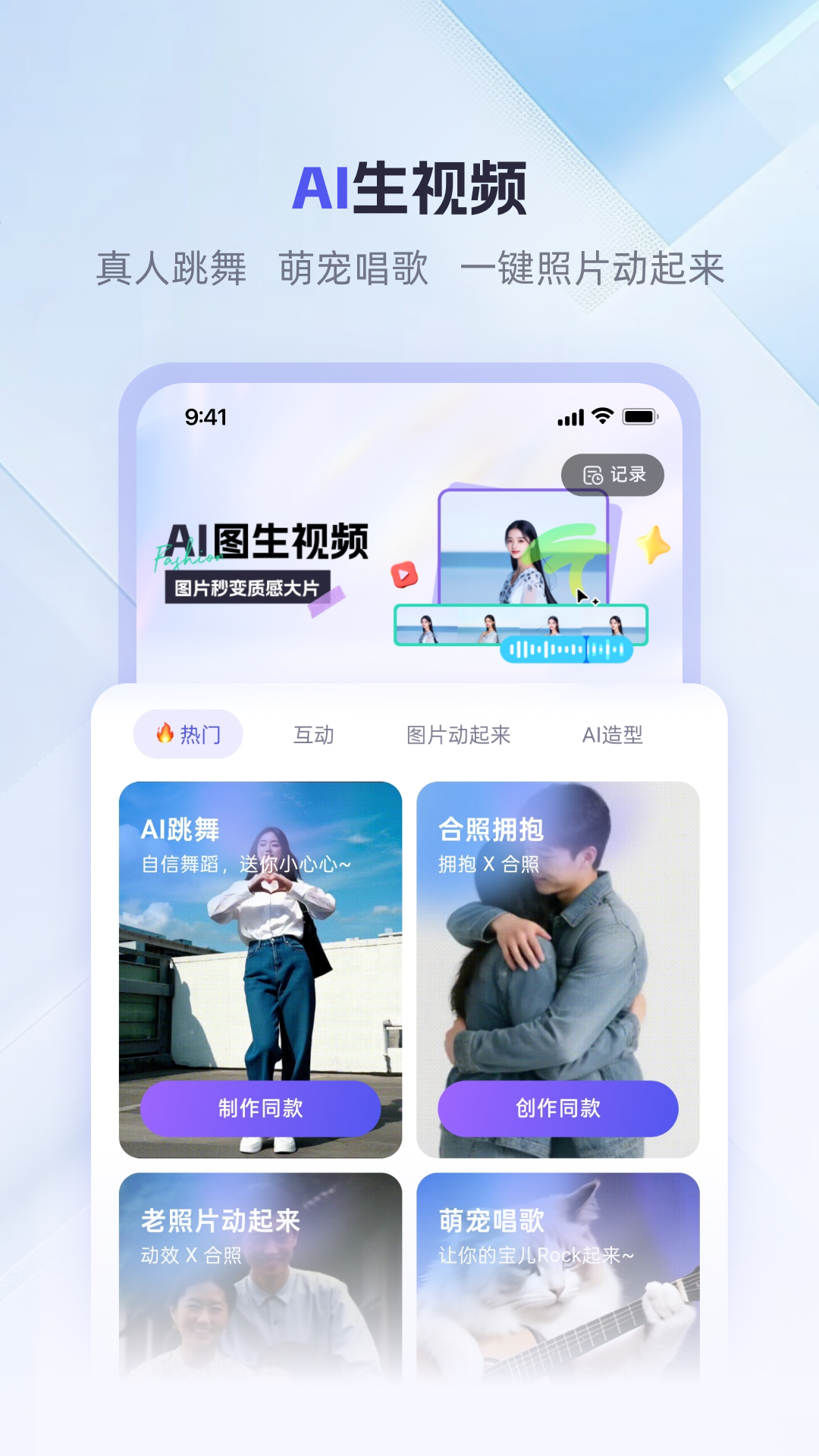 精彩截图-360AI办公-全新办公方式2026官方新版
