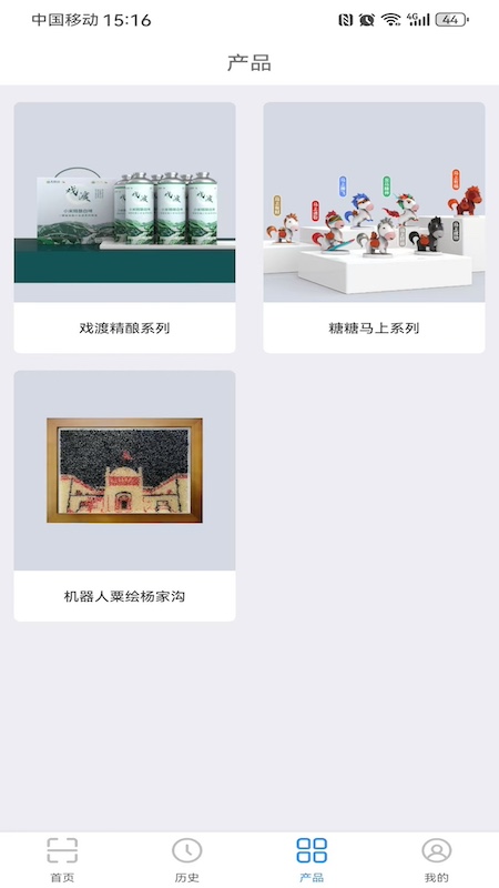 精彩截图-朗空量子验证2026官方新版