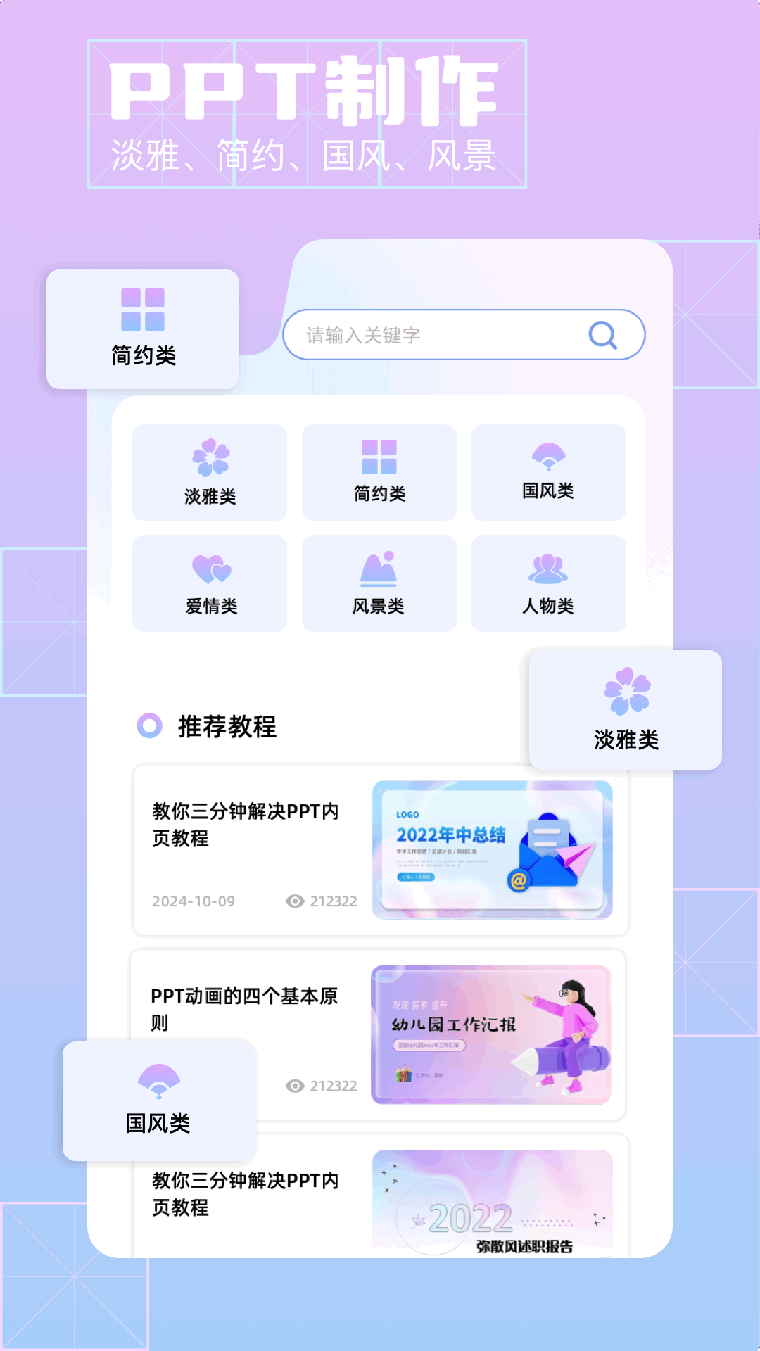 精彩截图-清影2026官方新版