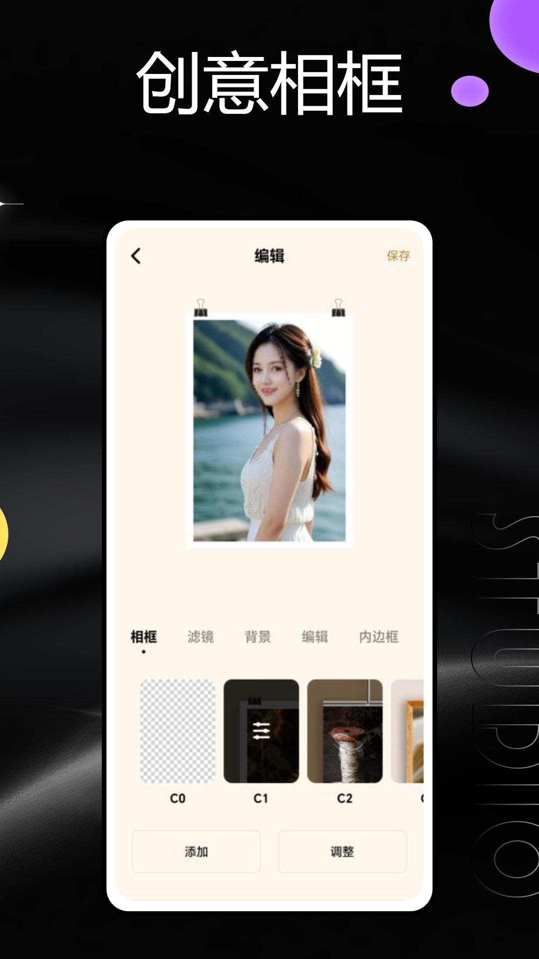 精彩截图-开心拍2025官方新版