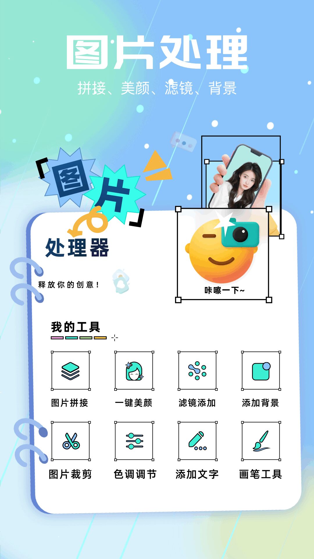 精彩截图-adobeps2025官方新版