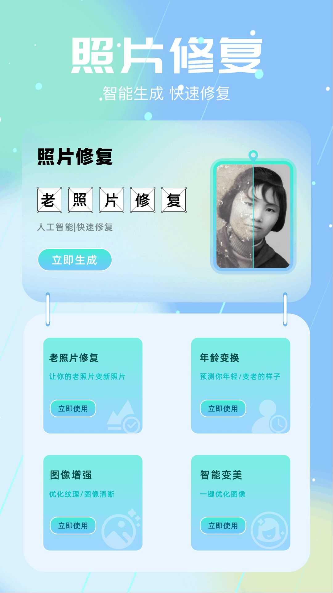 精彩截图-adobeps2025官方新版