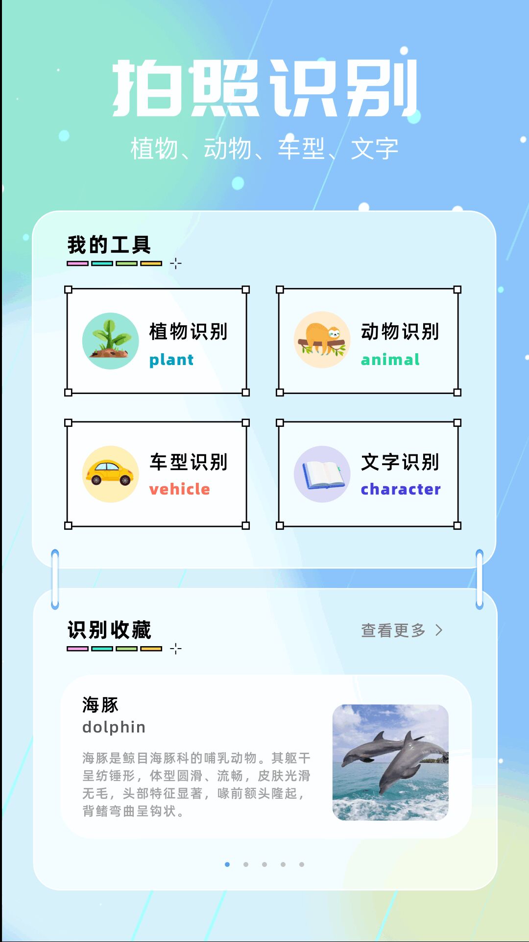 精彩截图-adobeps2025官方新版