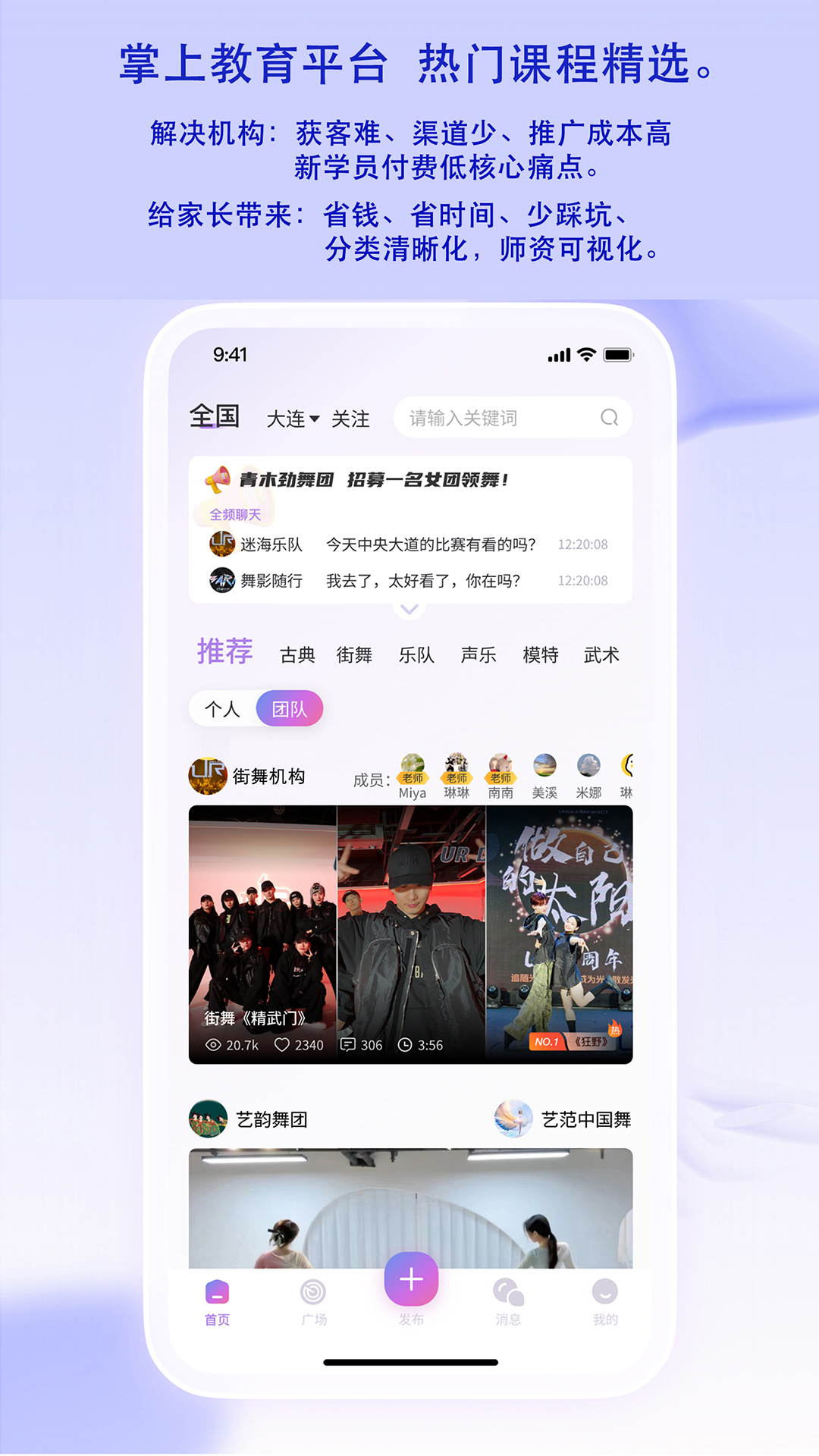 精彩截图-艺范星2026官方新版