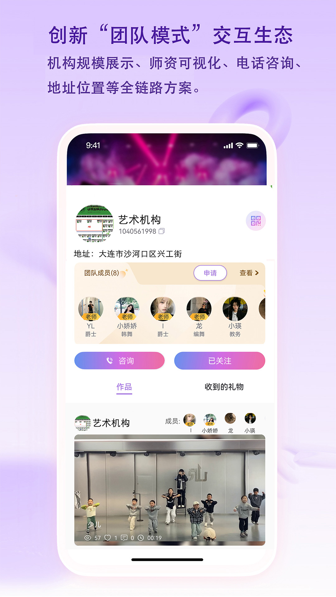 精彩截图-艺范星2026官方新版