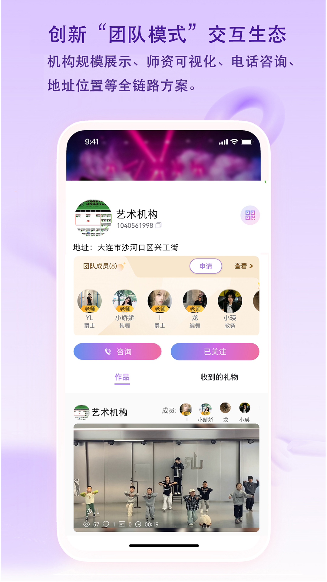 精彩截图-艺范星2026官方新版