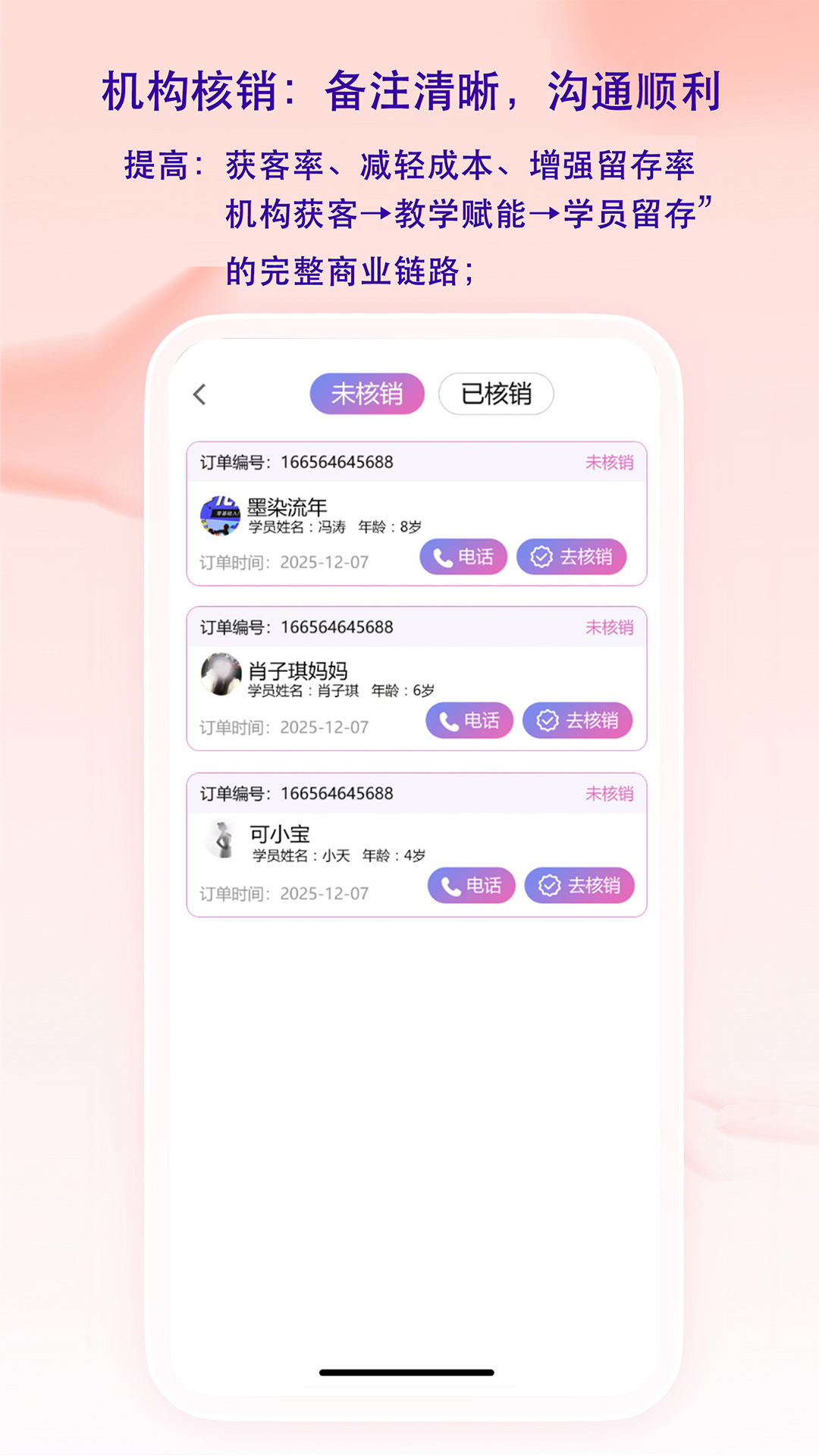 精彩截图-艺范星2026官方新版