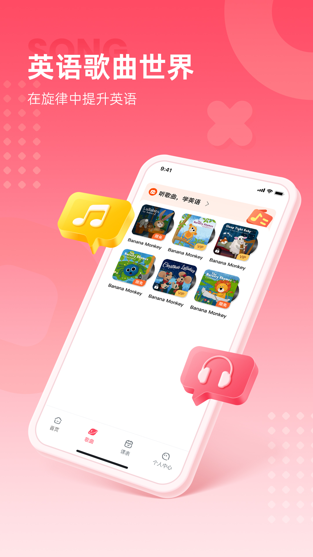 精彩截图-PollyEnglish2025官方新版