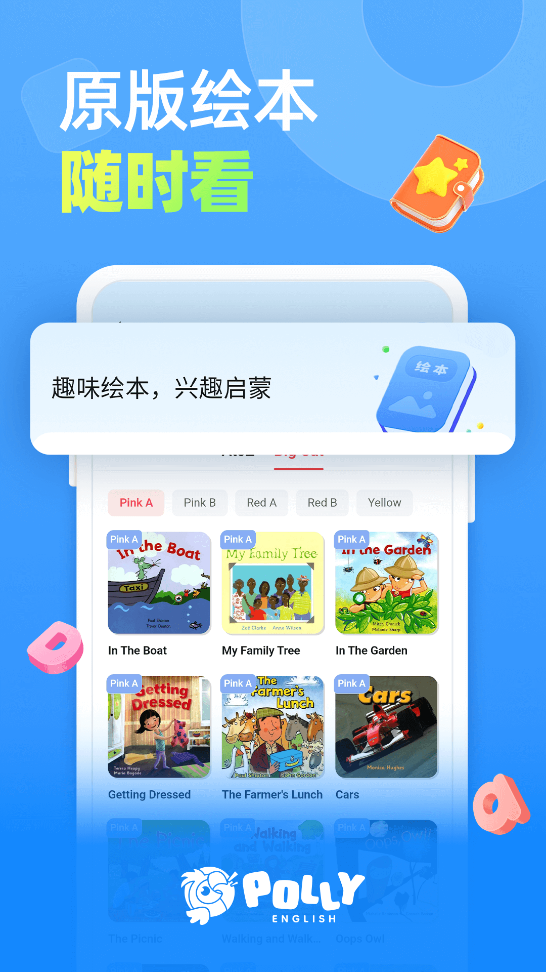 精彩截图-PollyEnglish2026官方新版