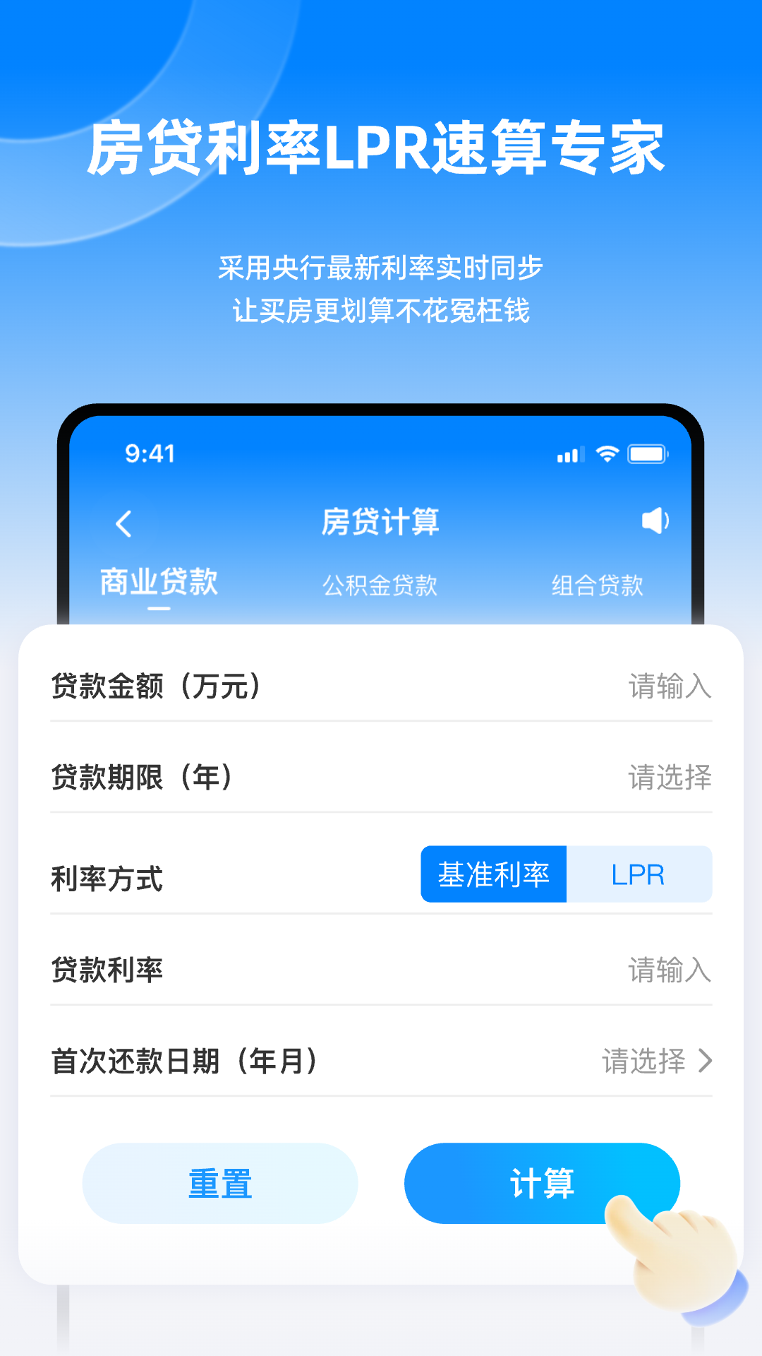 精彩截图-延迟退休计算器2026官方新版