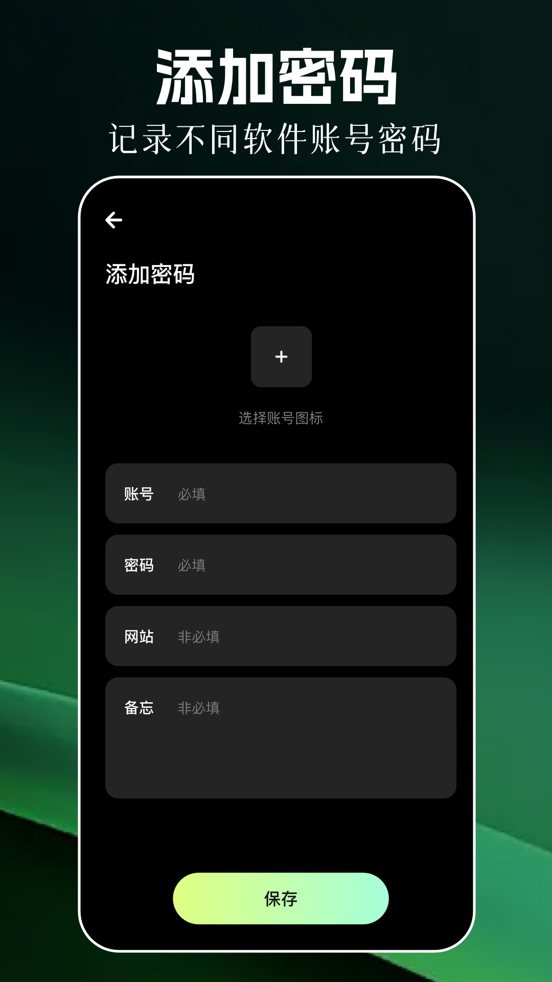 精彩截图-幻影pin2026官方新版