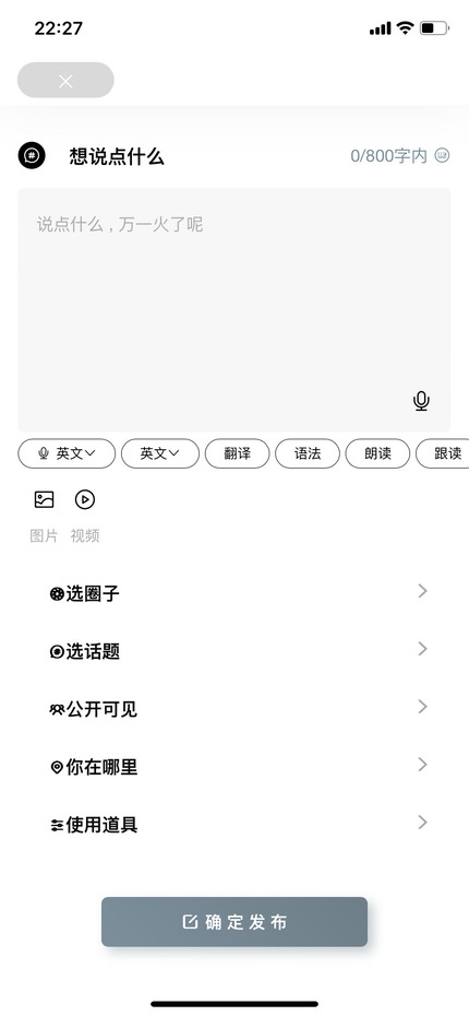精彩截图-FriendTalk2025官方新版
