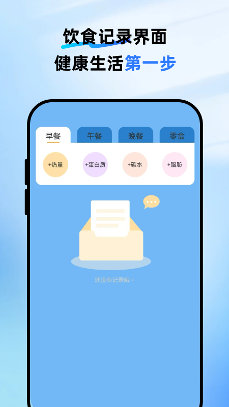 精彩截图-全净清理2025官方新版