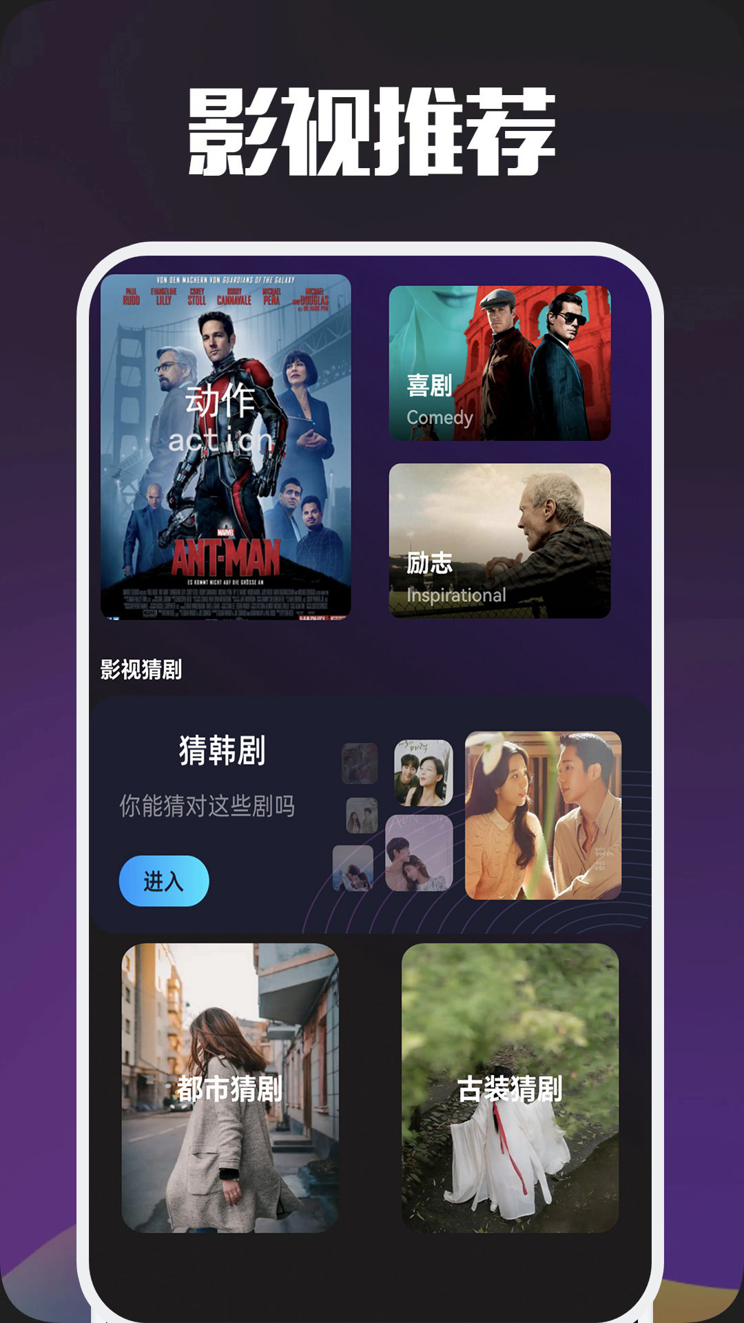 精彩截图-影视大全免费2026官方新版