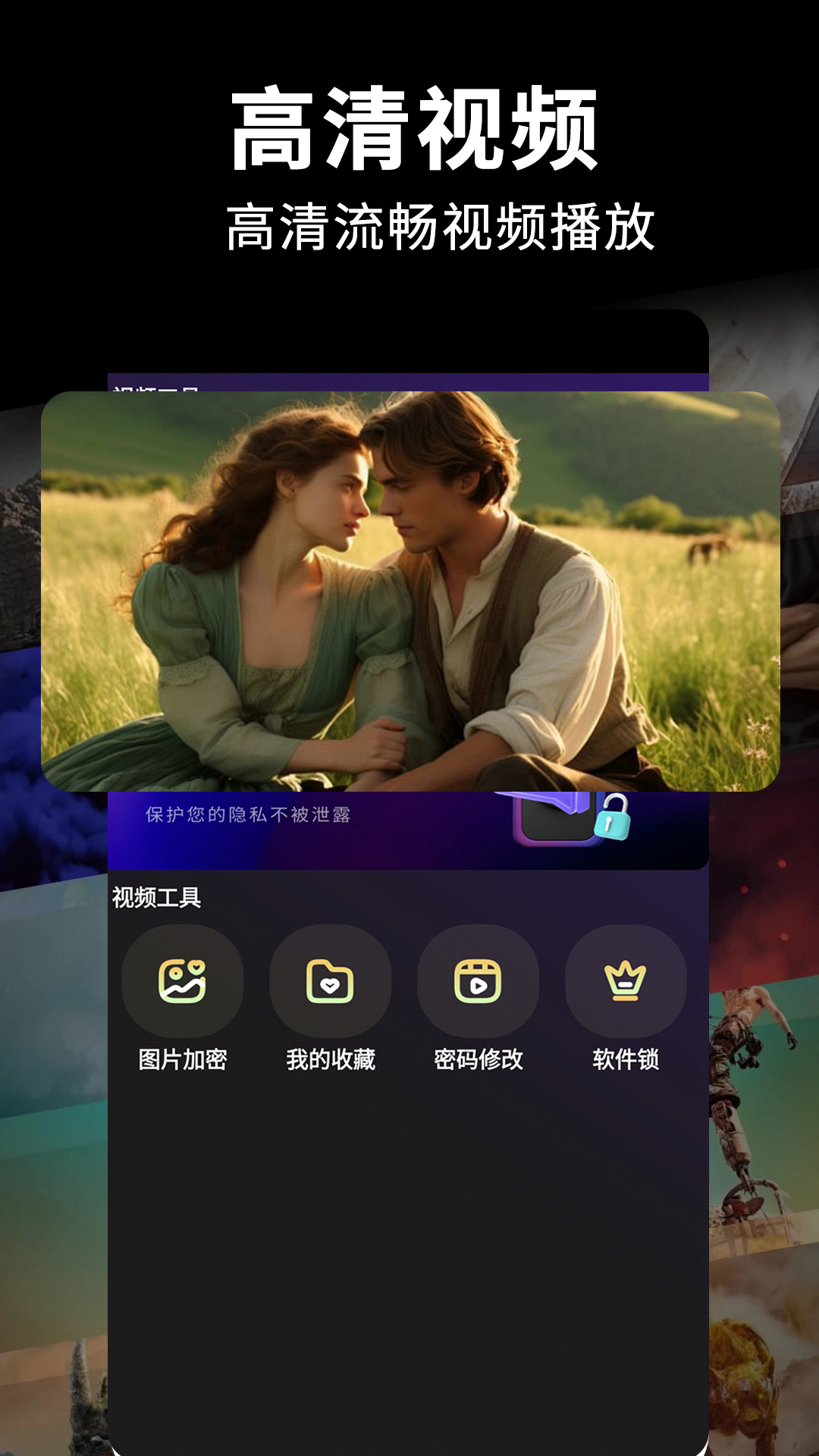 精彩截图-影视大全免费2026官方新版