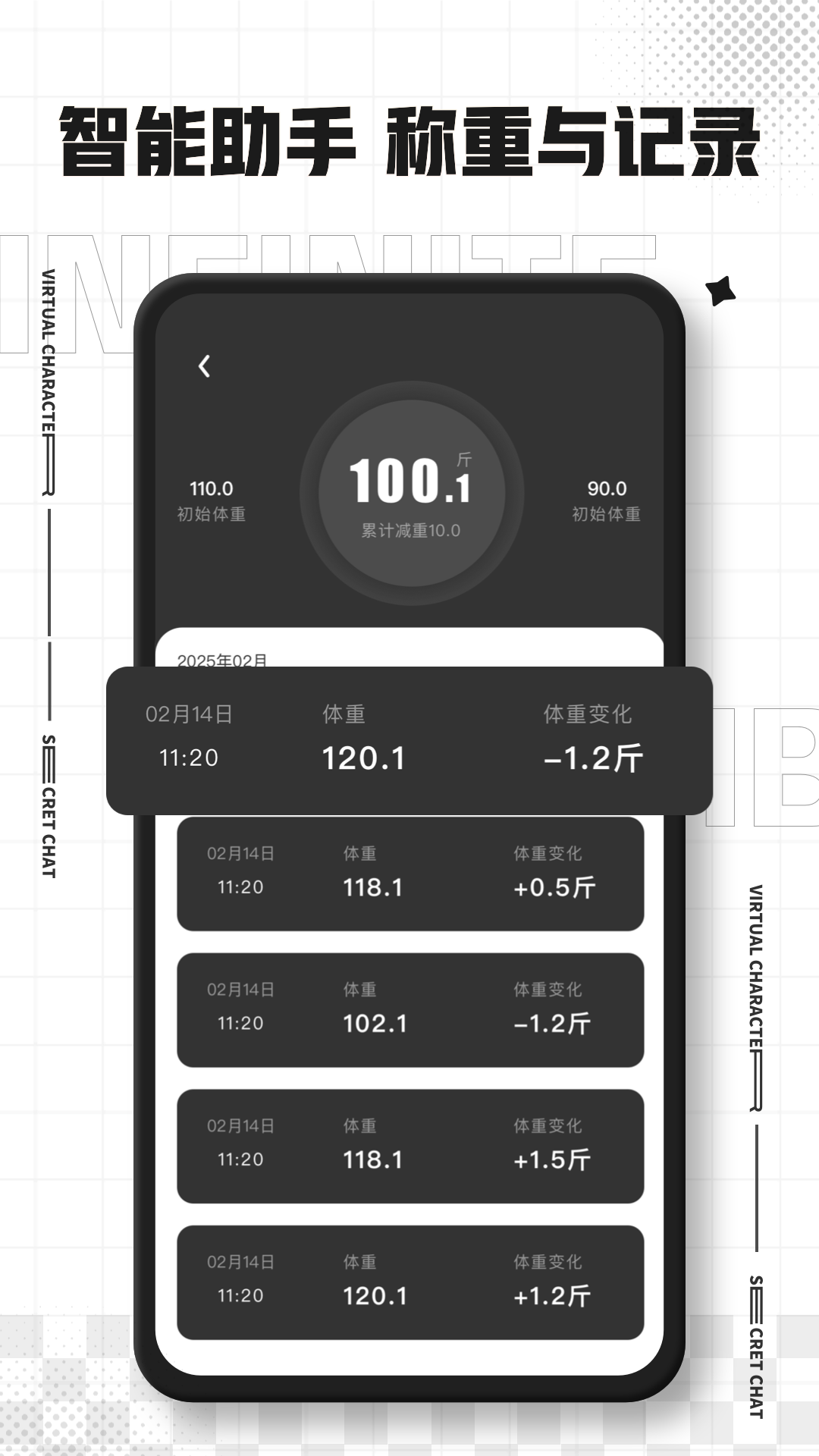 精彩截图-手机电子秤2026官方新版