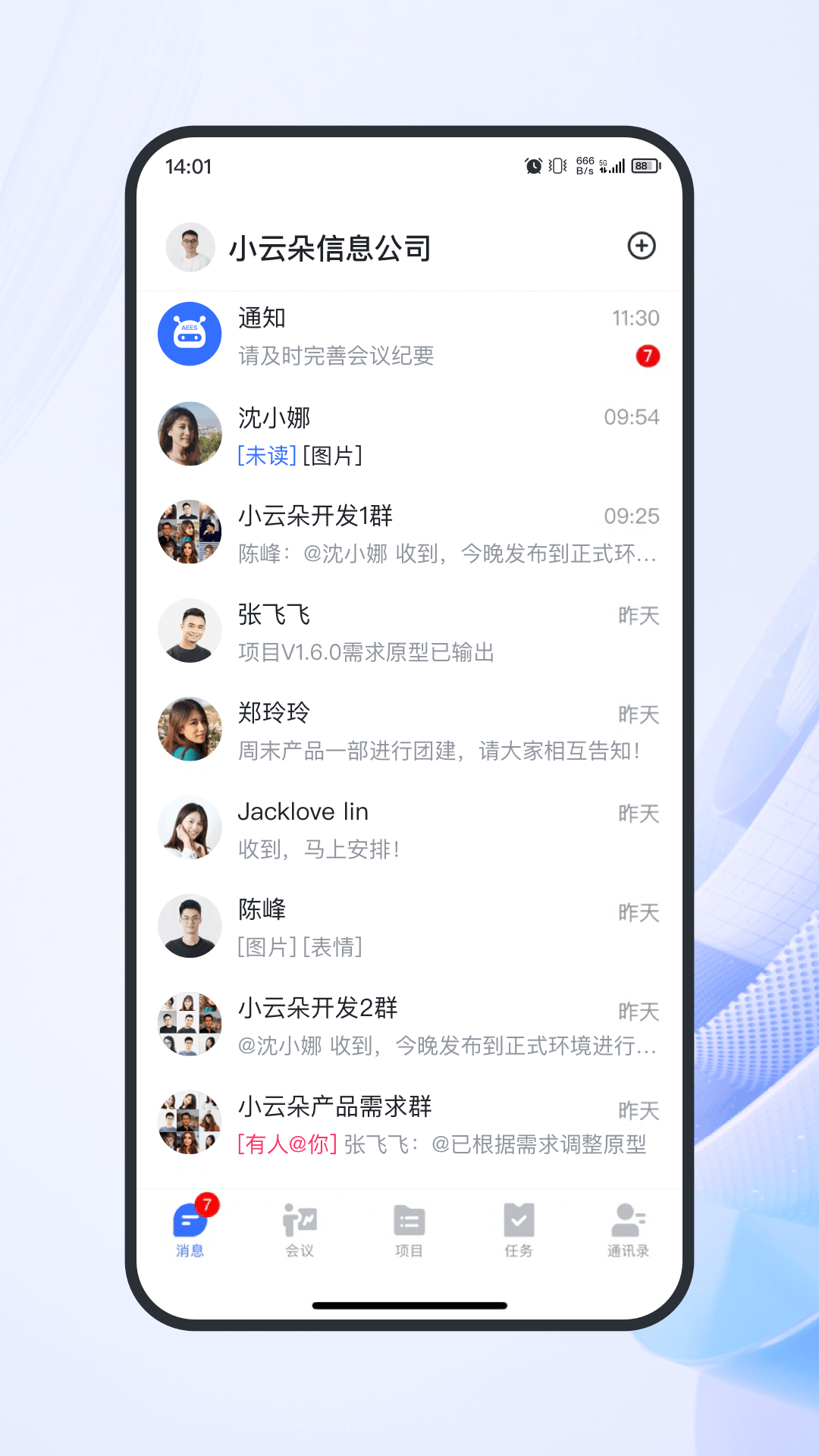 精彩截图-AEES CV2026官方新版
