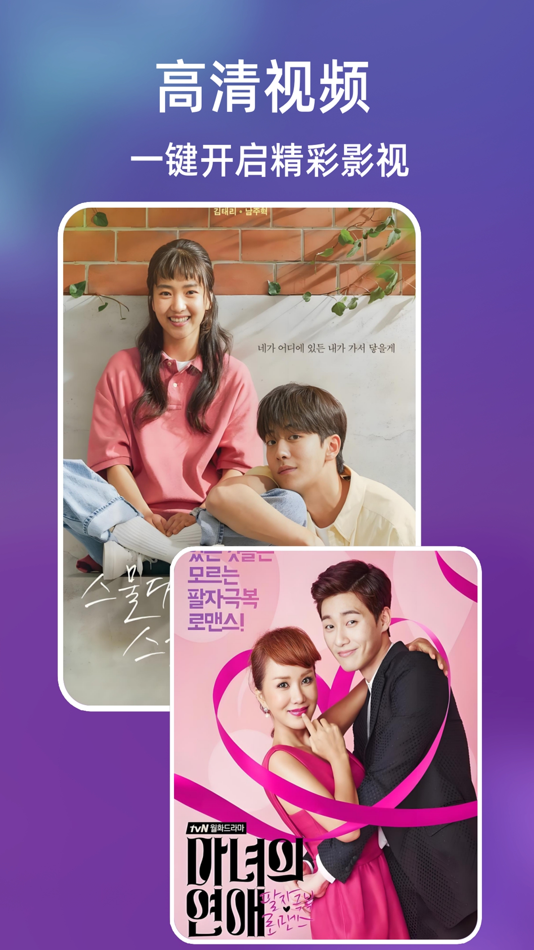 精彩截图-窝影视播放器2026官方新版