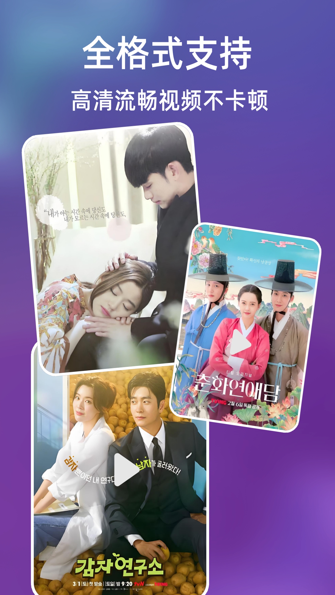 精彩截图-窝影视播放器2026官方新版