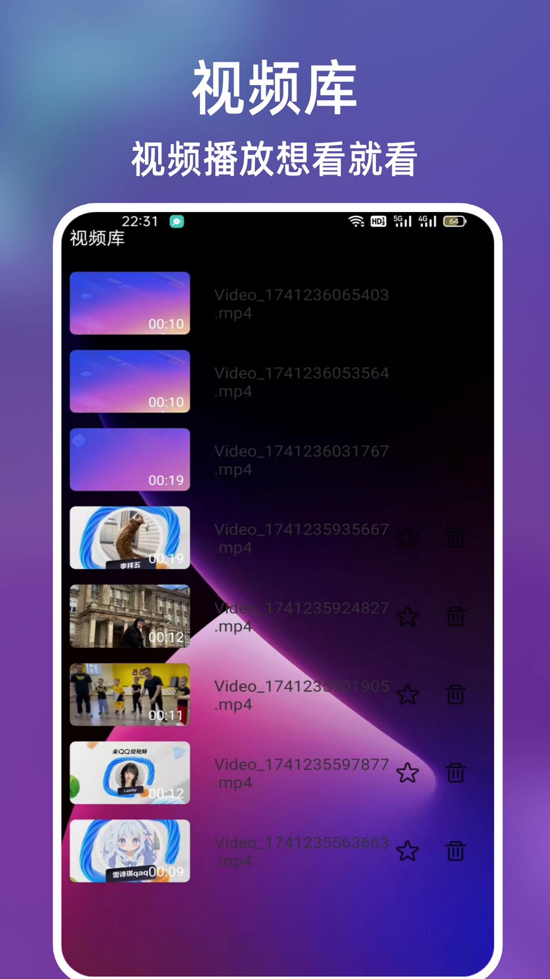 精彩截图-窝影视播放器2026官方新版