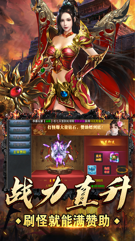 精彩截图-苍月传说2026官方新版