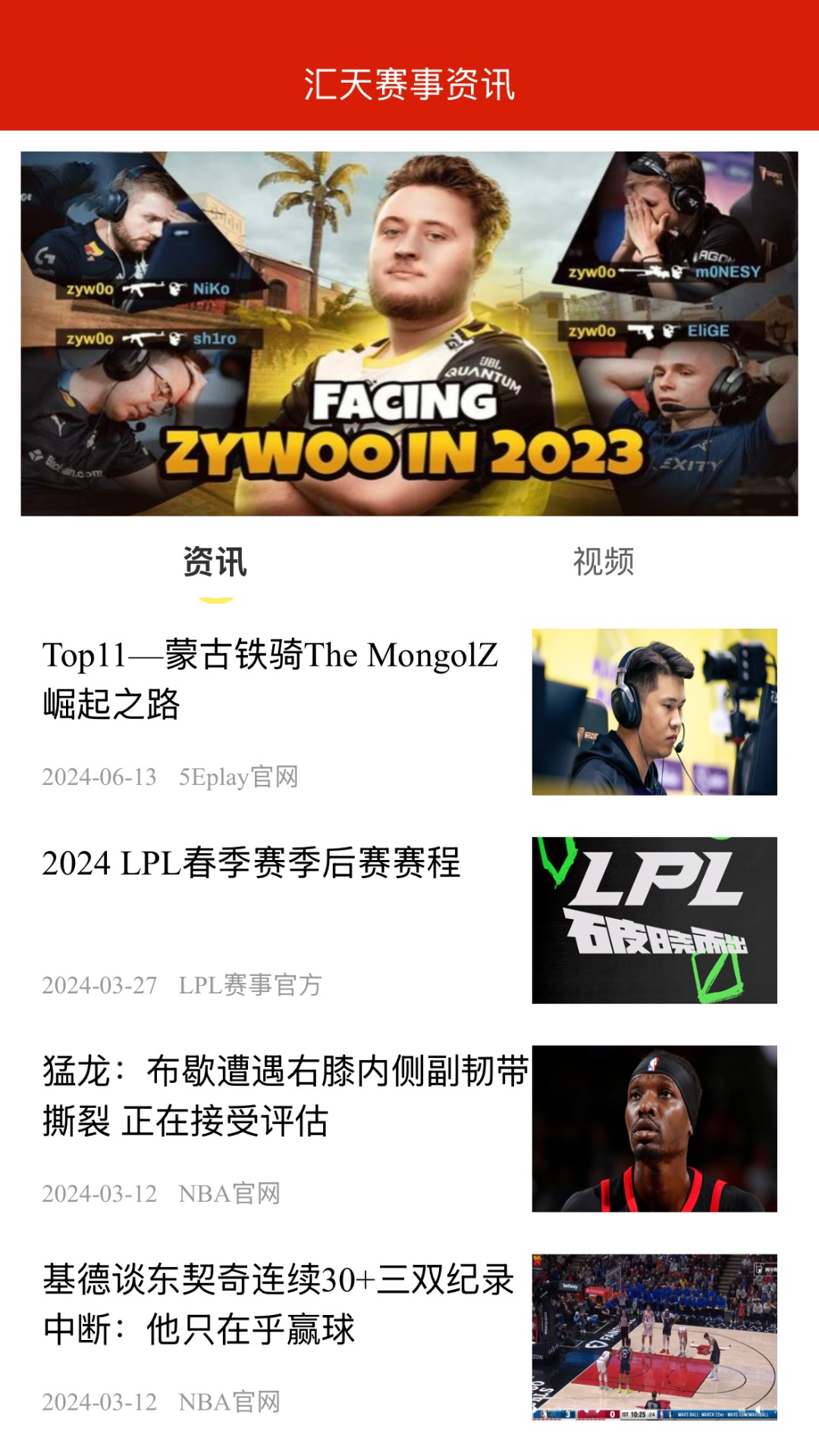 精彩截图-汇天赛事2026官方新版