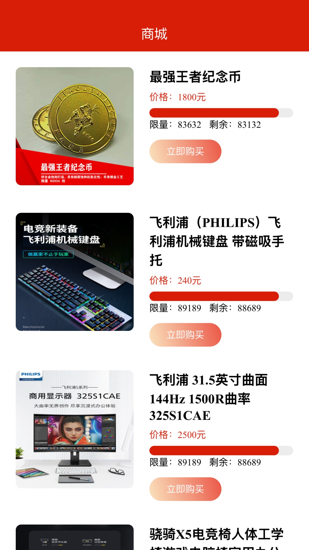 精彩截图-汇天赛事2025官方新版