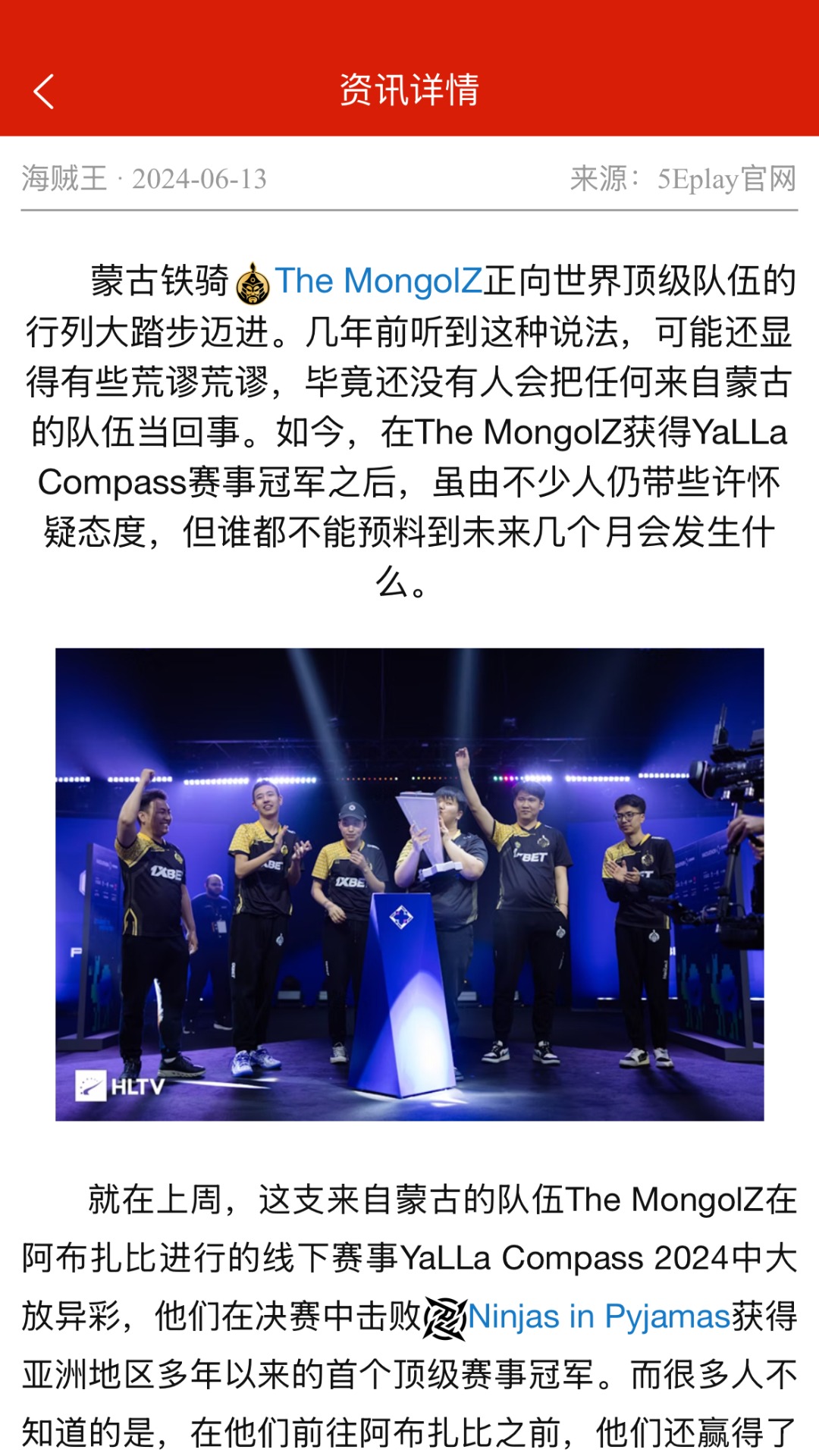 精彩截图-汇天赛事2025官方新版