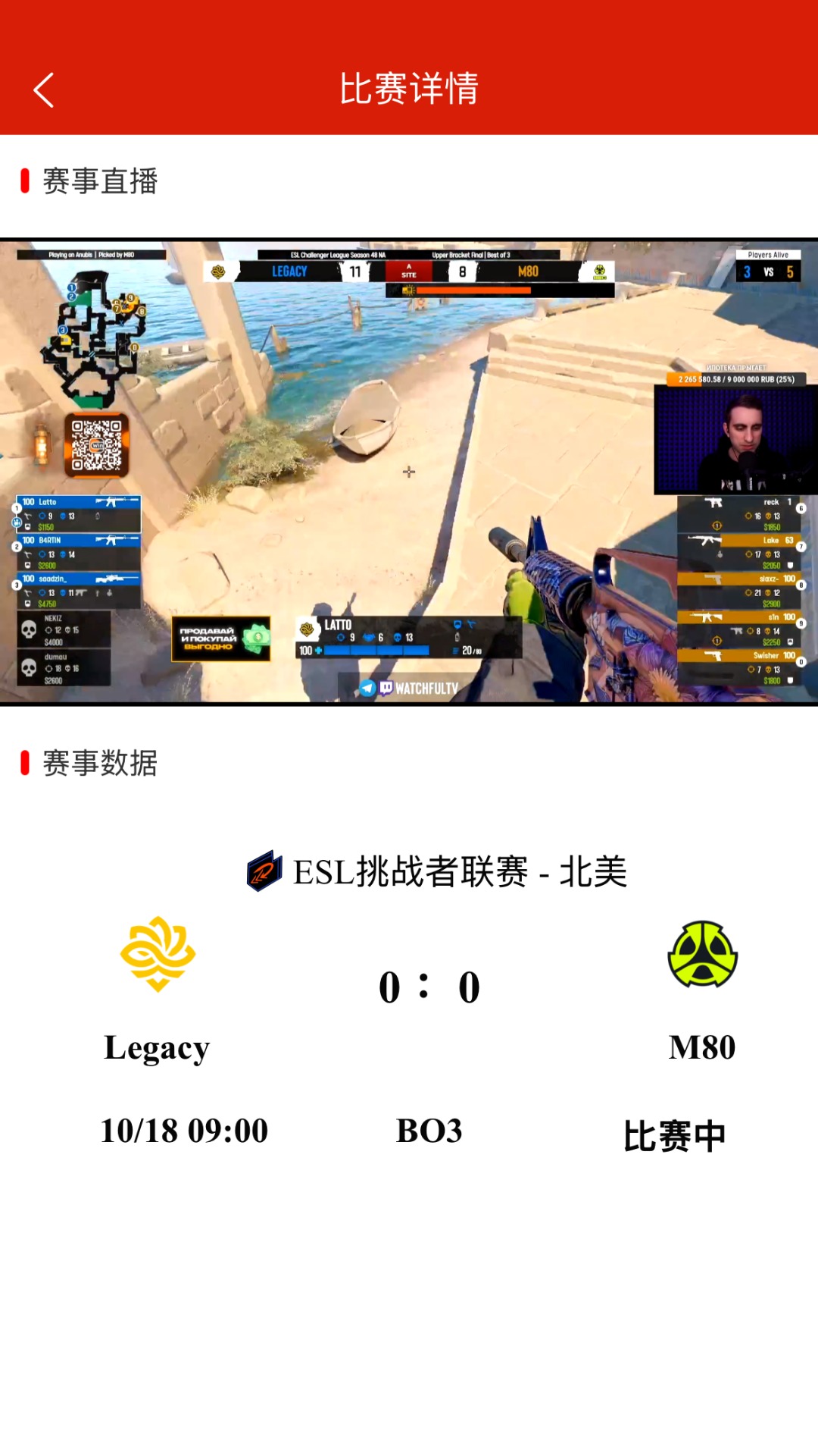 精彩截图-汇天赛事2026官方新版