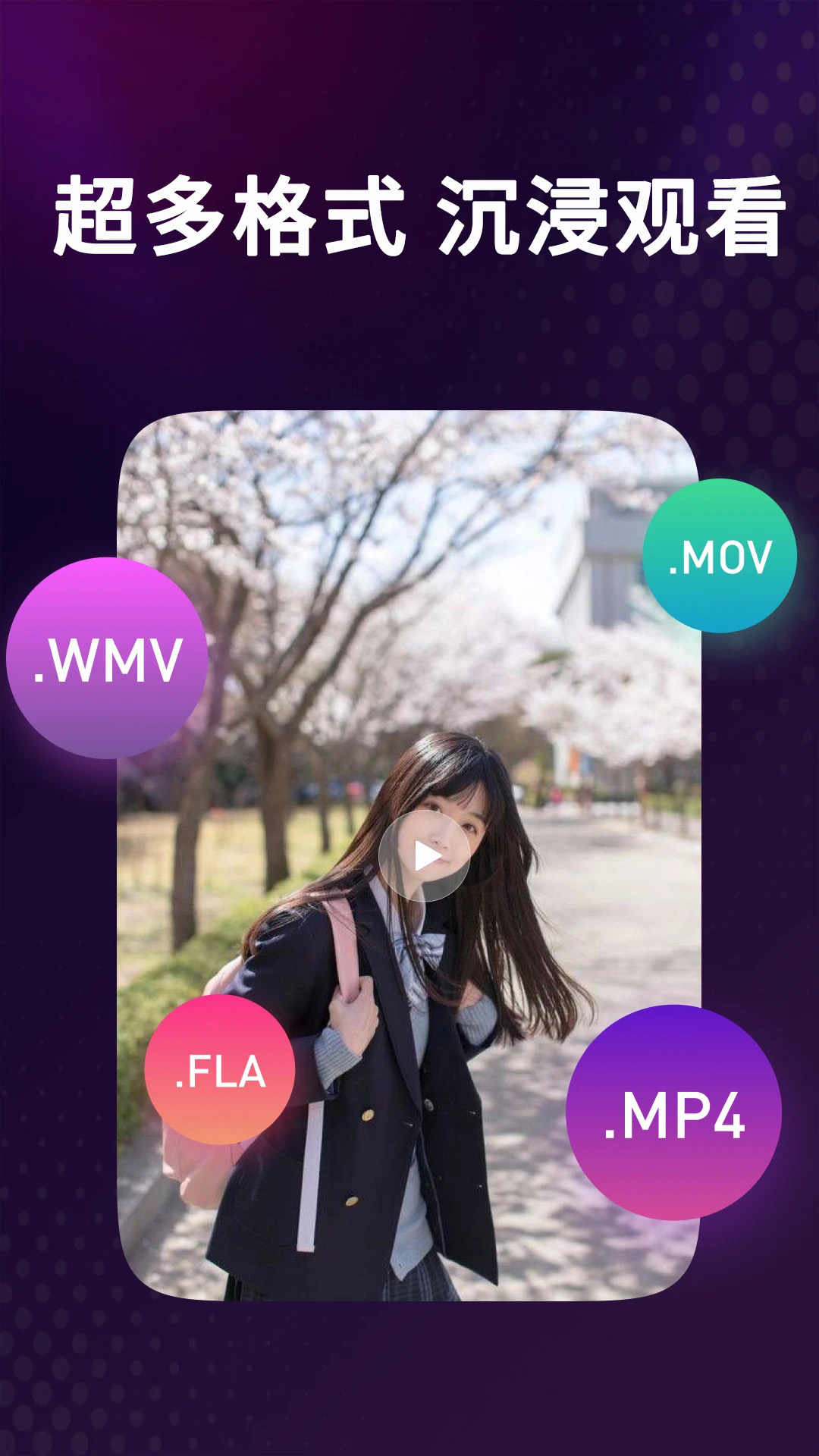 精彩截图-宅男看片神器2026官方新版