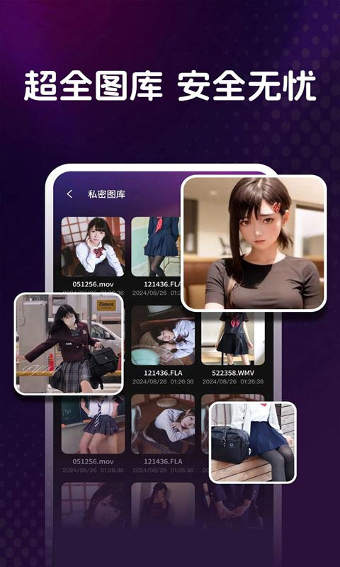 精彩截图-香蕉视频2025官方新版