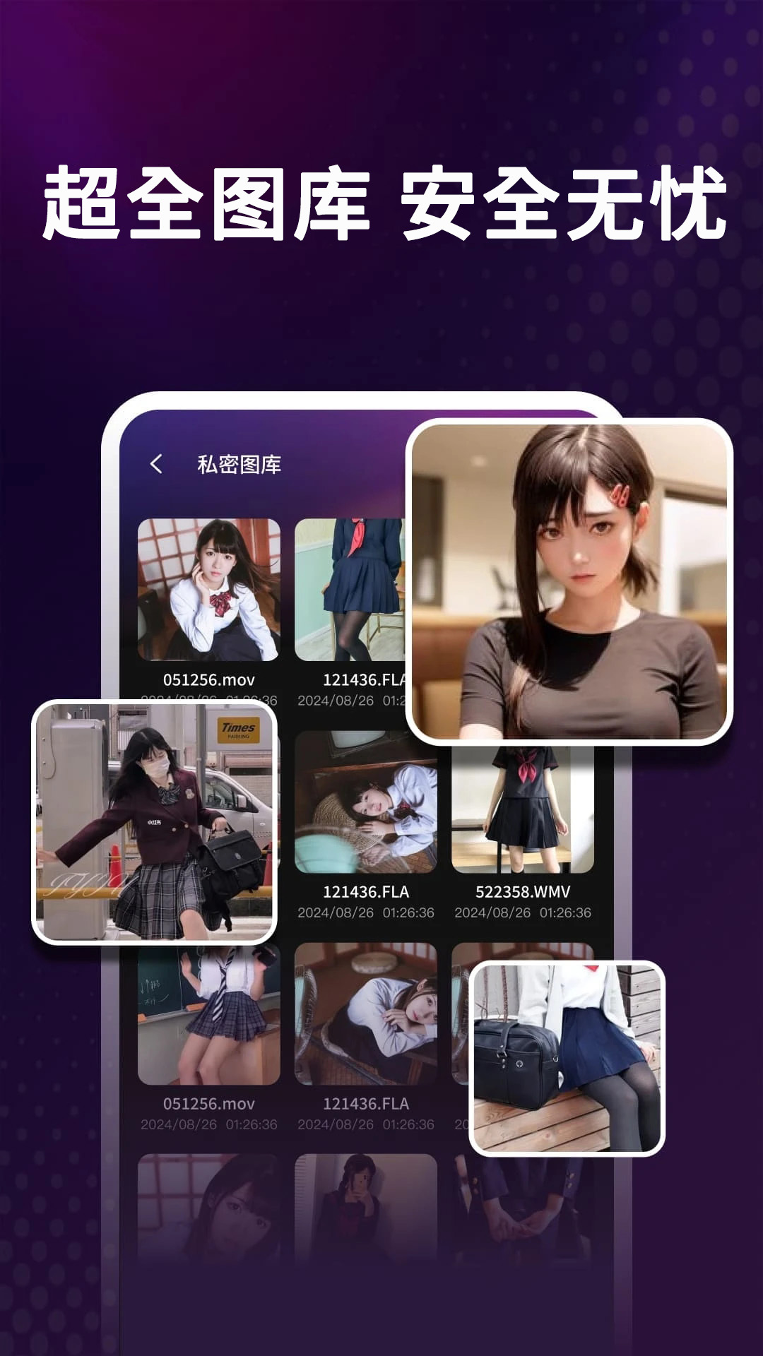 精彩截图-宅男看片神器2026官方新版