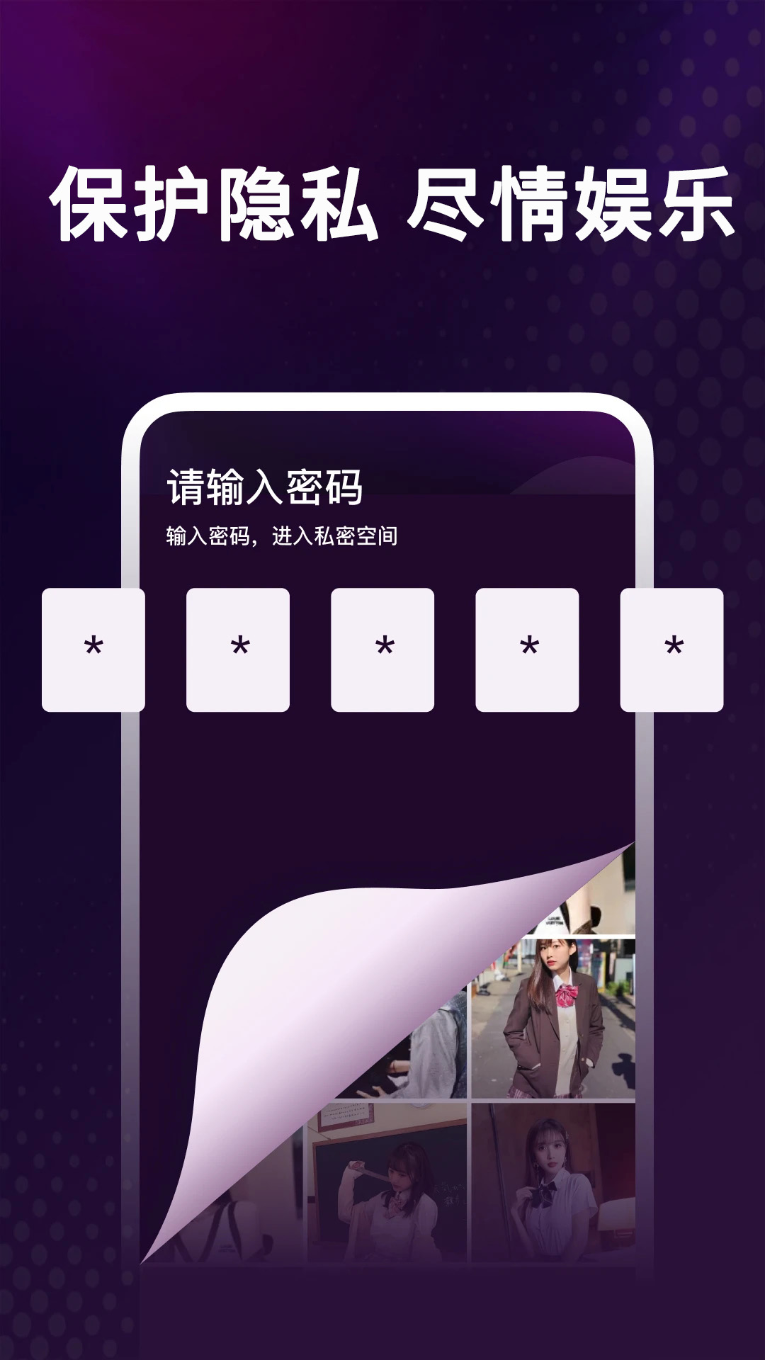 精彩截图-香蕉视频2026官方新版