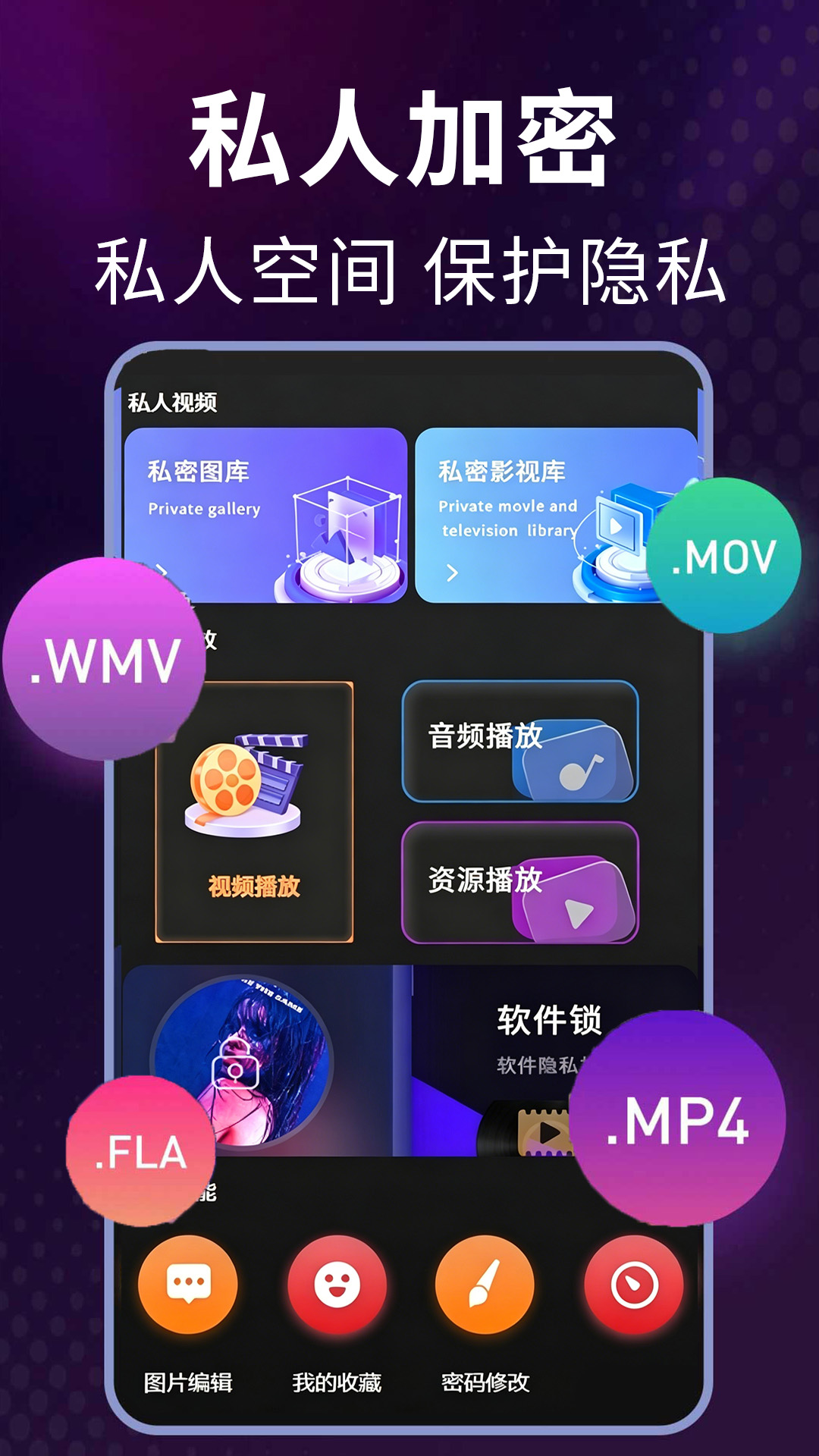 精彩截图-宅男看片神器2026官方新版