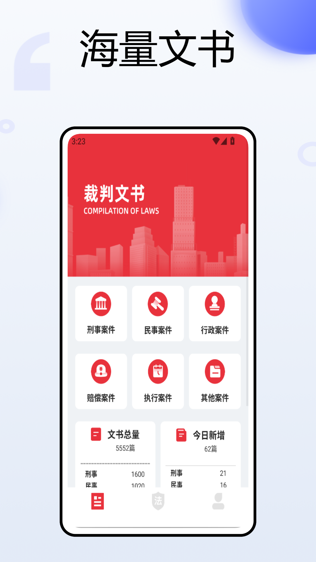 精彩截图-合同示范文本库2026官方新版