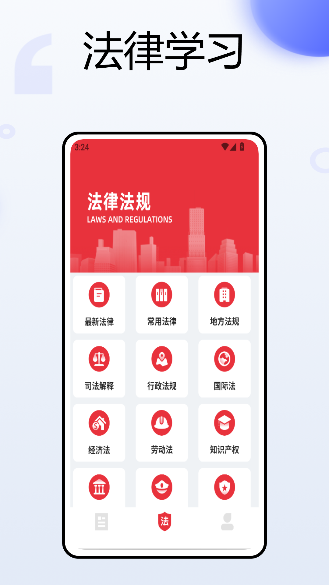 精彩截图-合同示范文本库2026官方新版