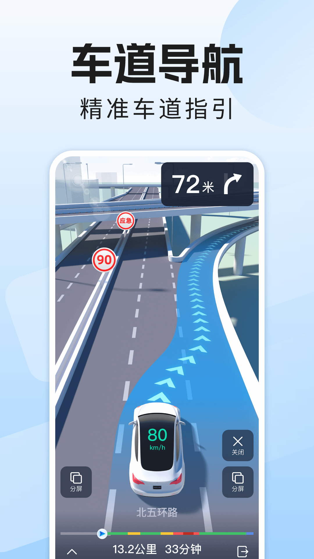 精彩截图-全景导航实时2026官方新版