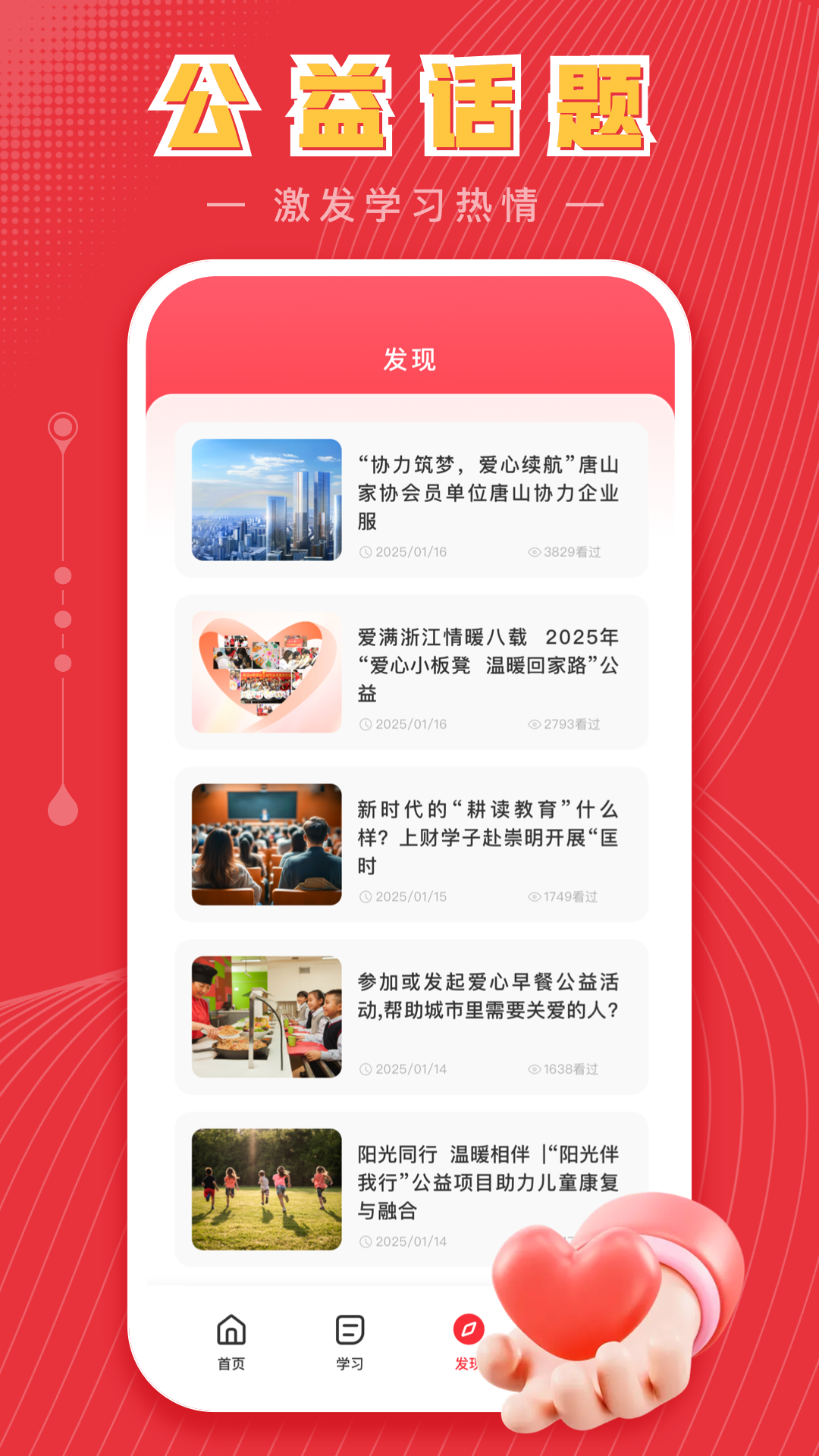 精彩截图-七日学堂2026官方新版