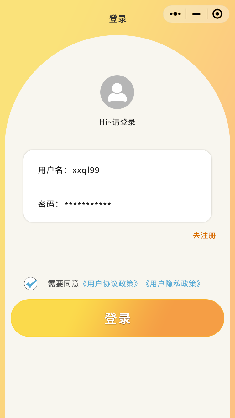 精彩截图-宠宝集商家端2025官方新版