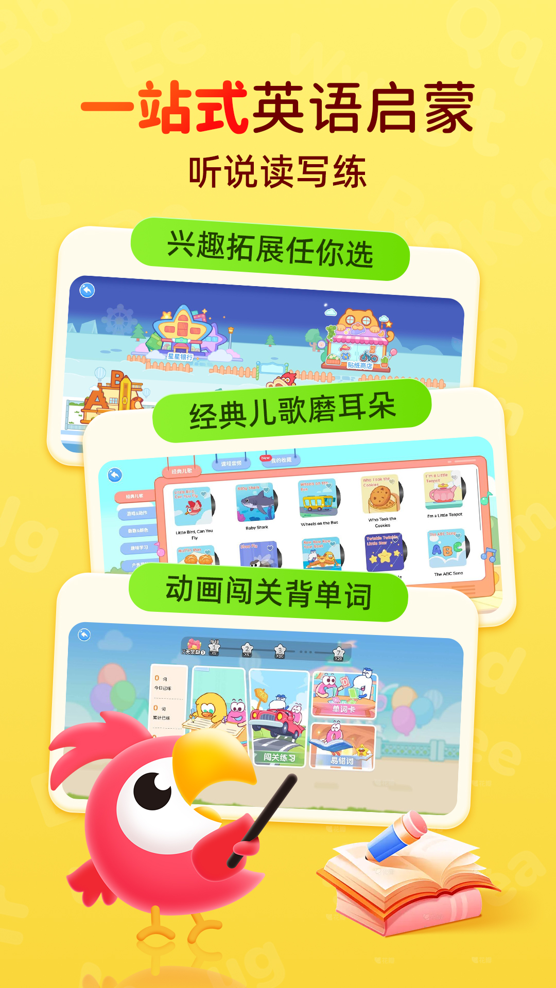 PollyClass 截图 2