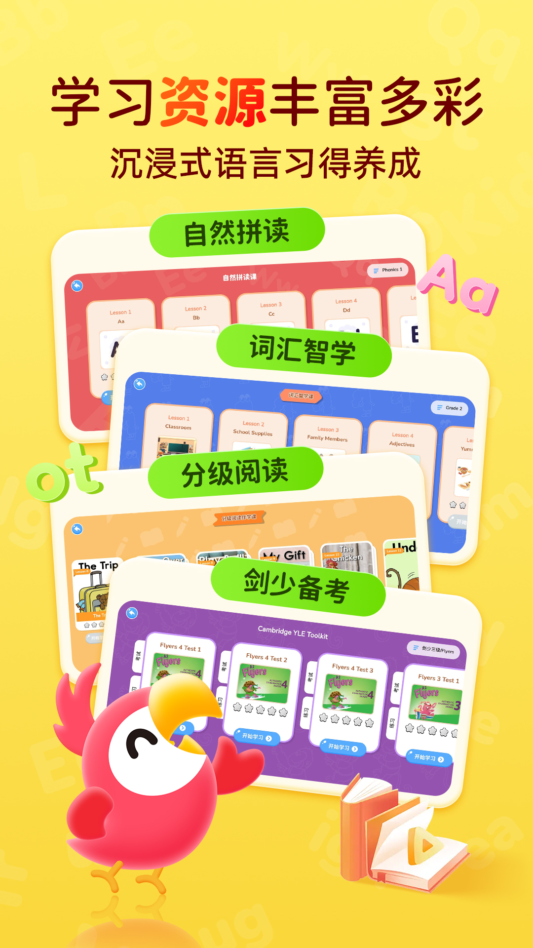 PollyClass 截图 4