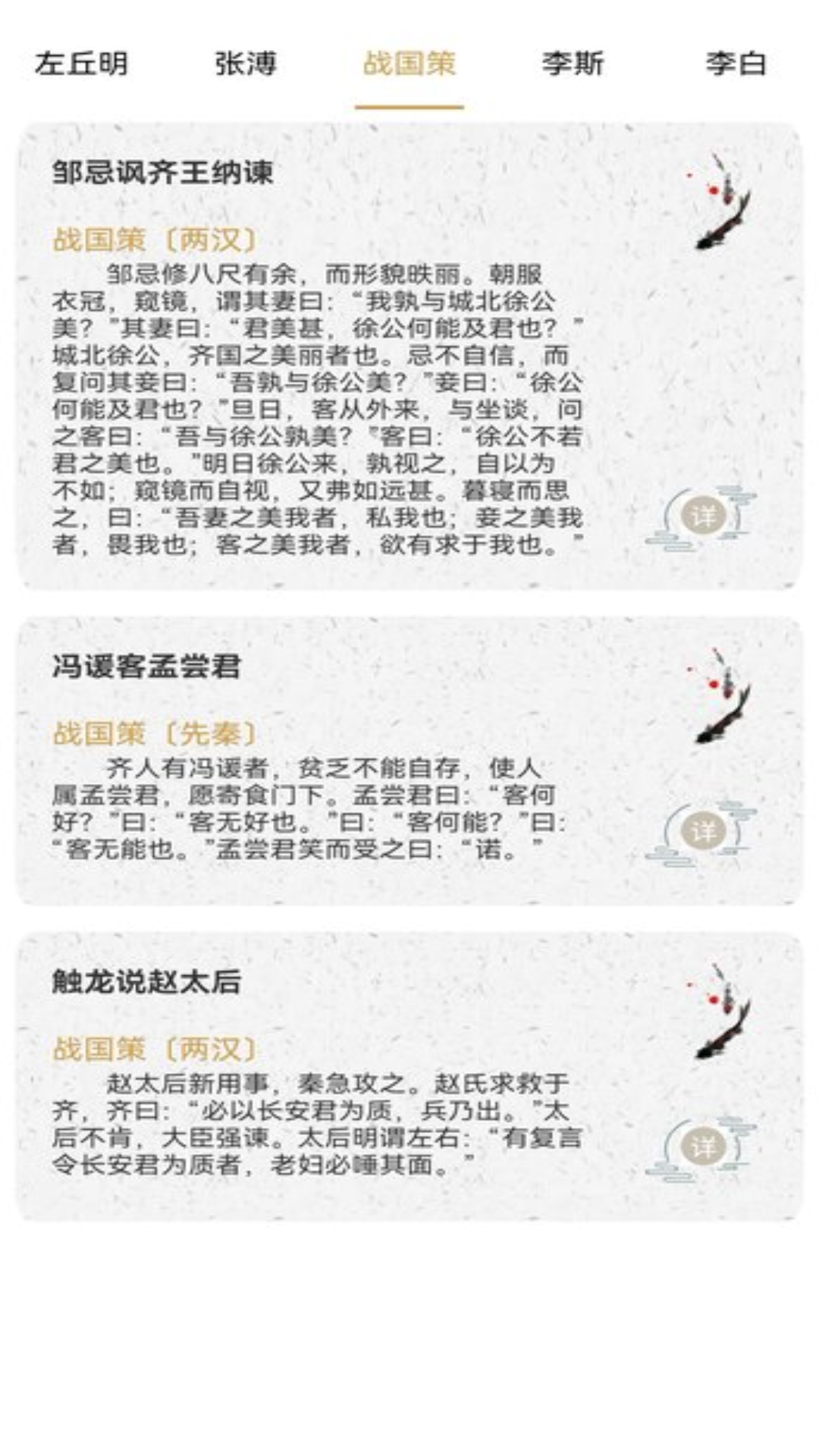 精彩截图-伴读2026官方新版