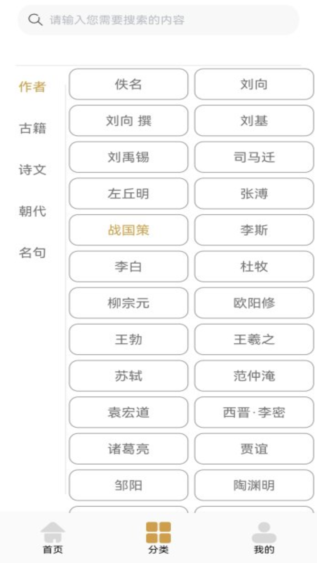 精彩截图-伴读2026官方新版