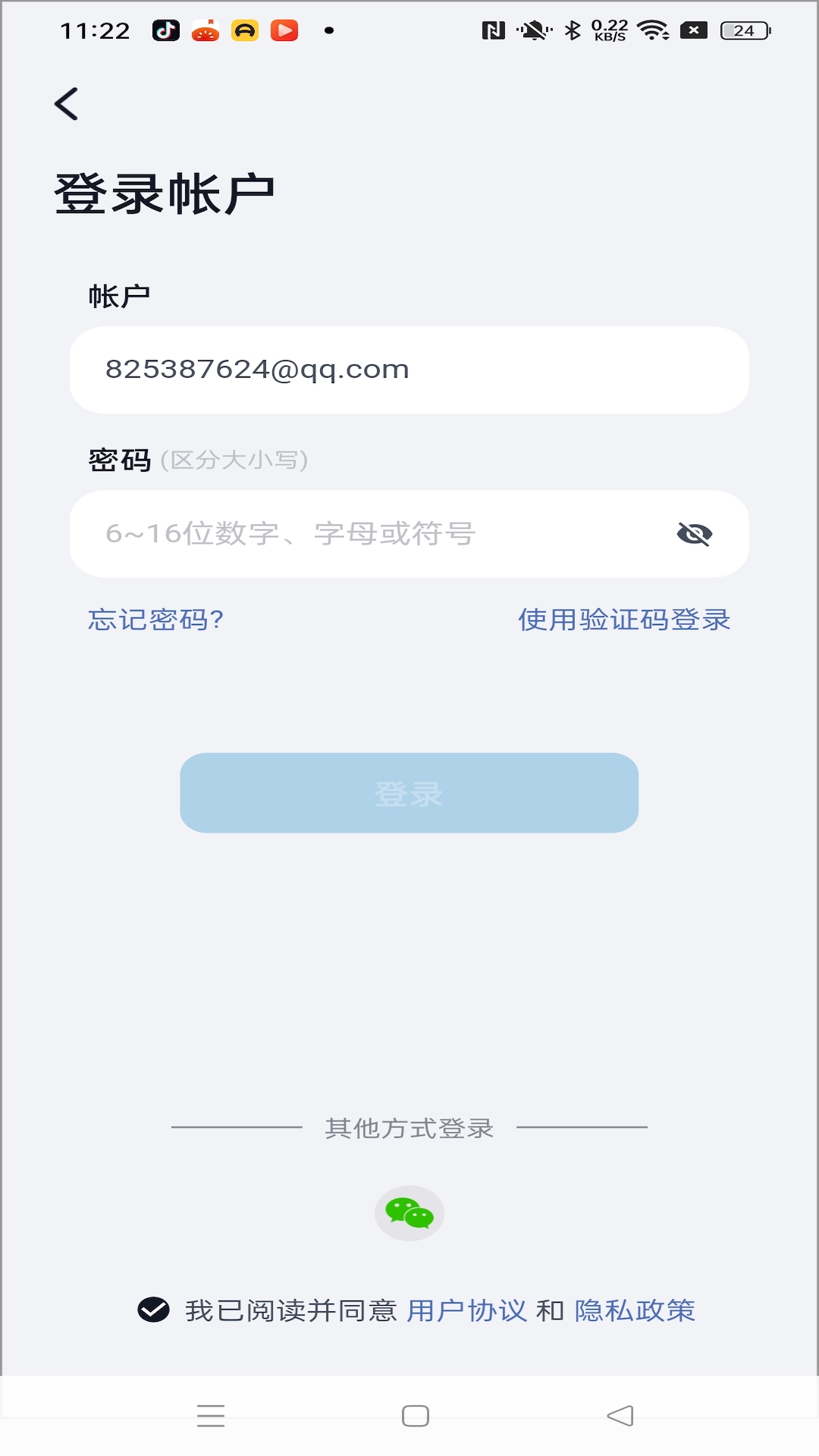 精彩截图-乐心互联2025官方新版