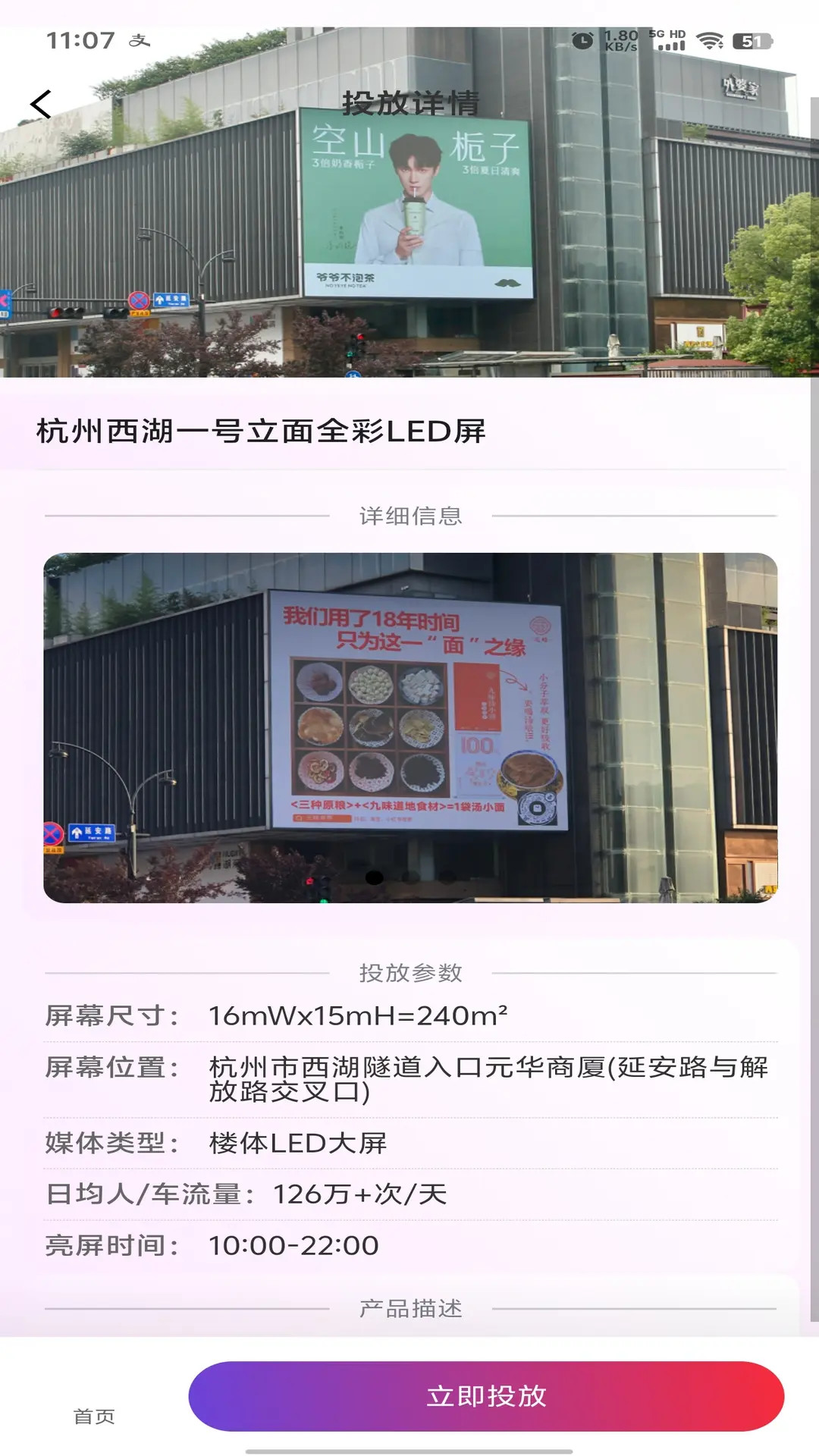 精彩截图-萤屏2026官方新版