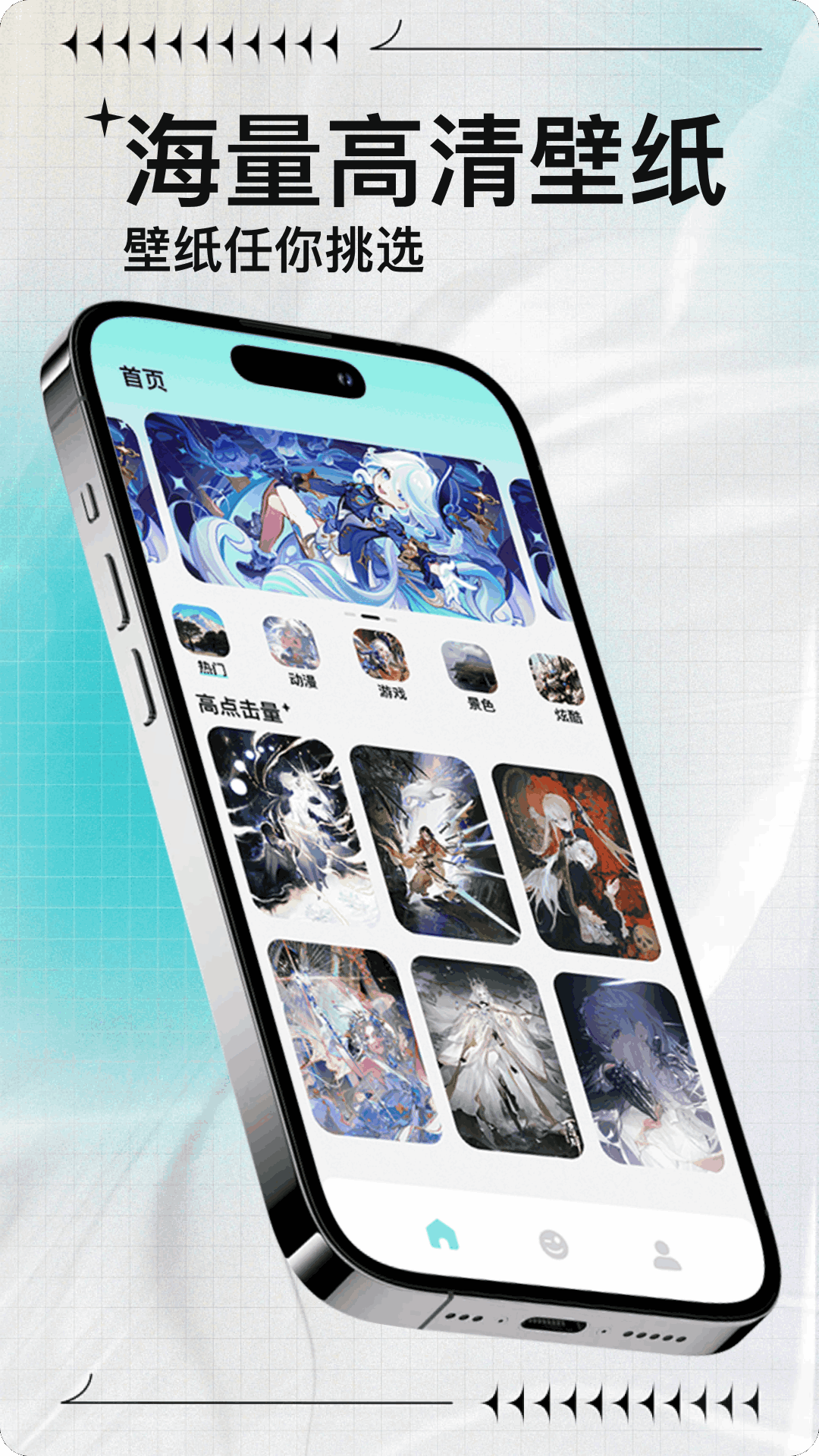 精彩截图-动态壁纸锁屏2026官方新版