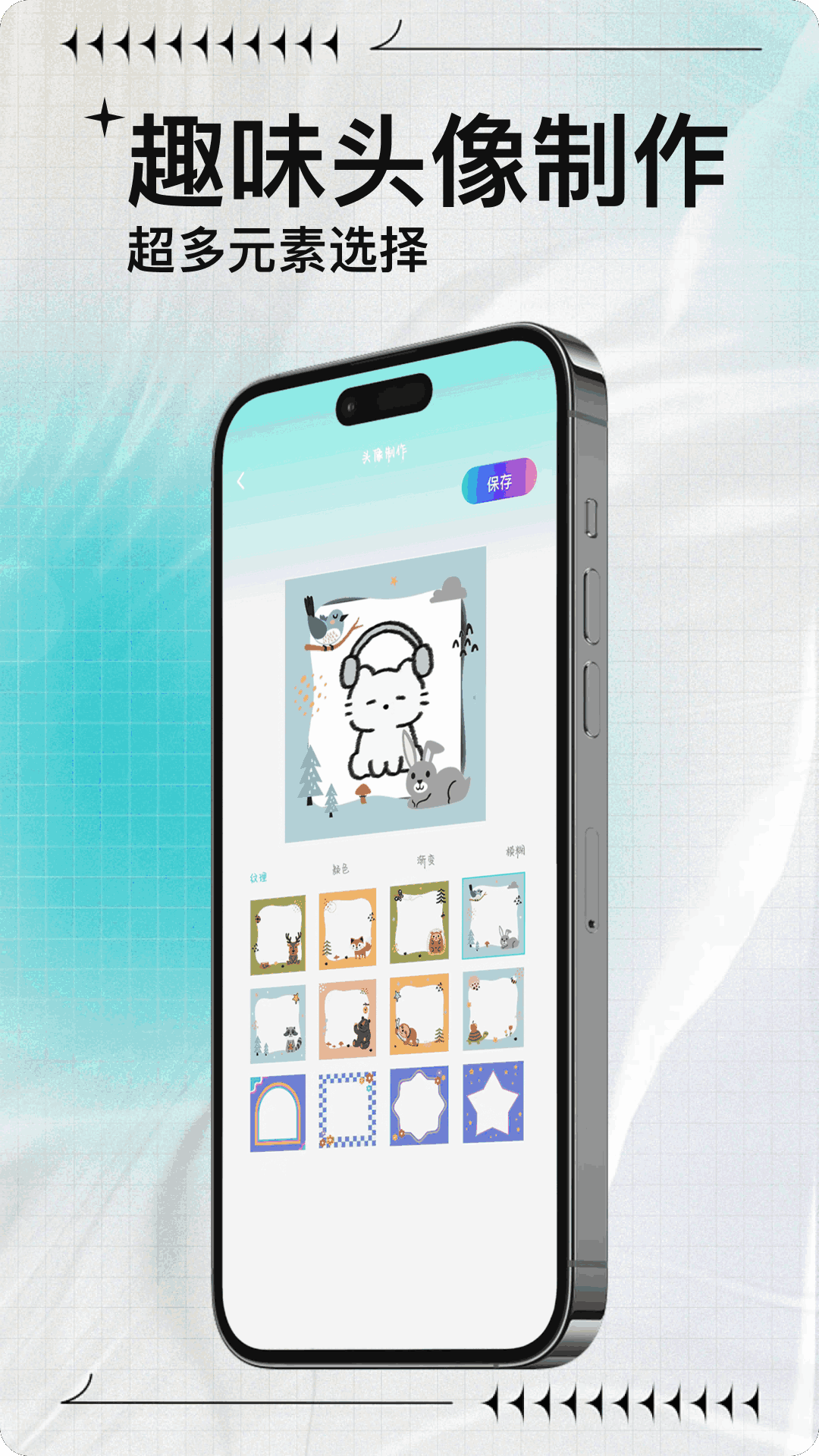 精彩截图-动态壁纸锁屏2026官方新版