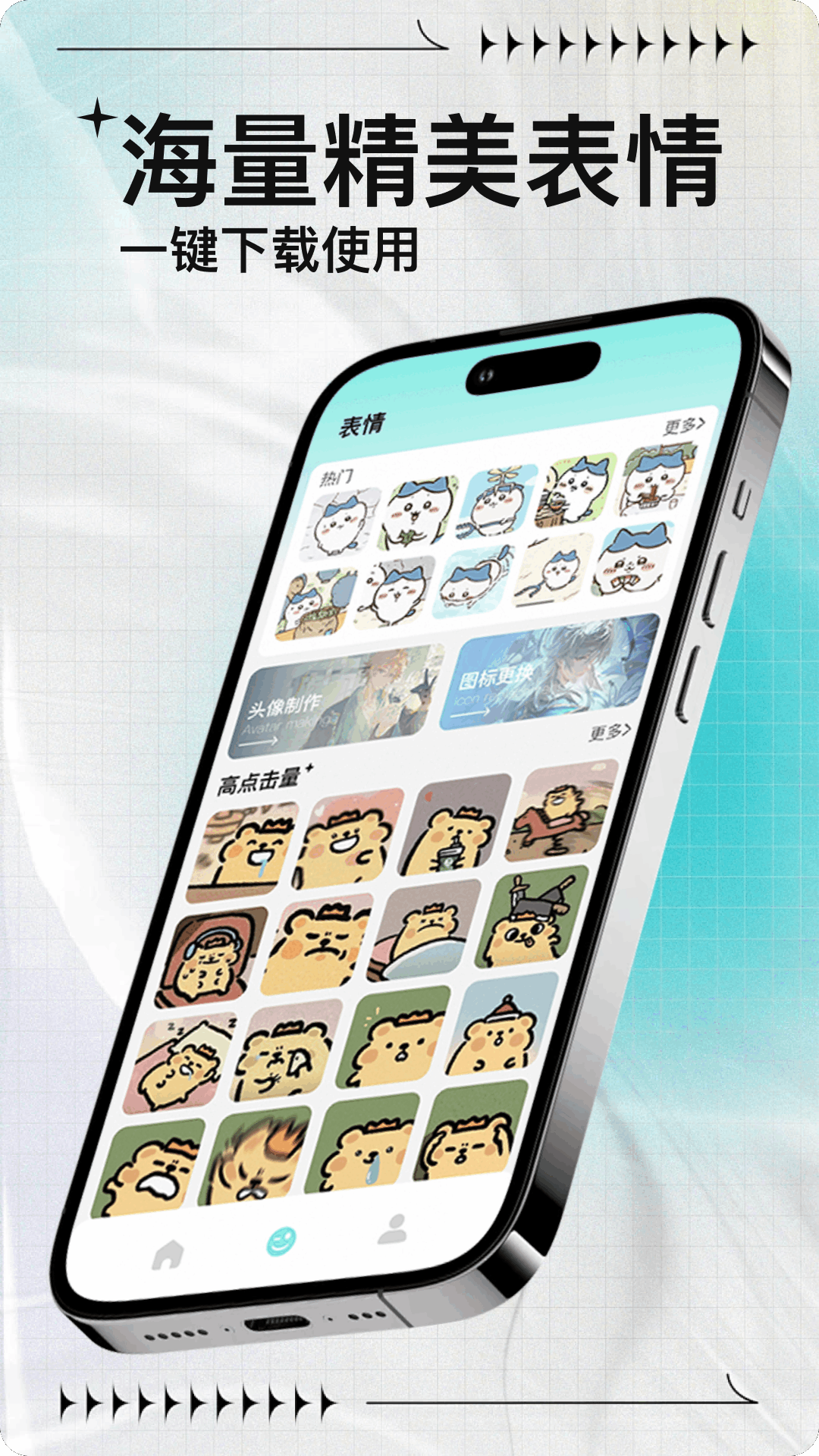 精彩截图-动态壁纸锁屏2026官方新版