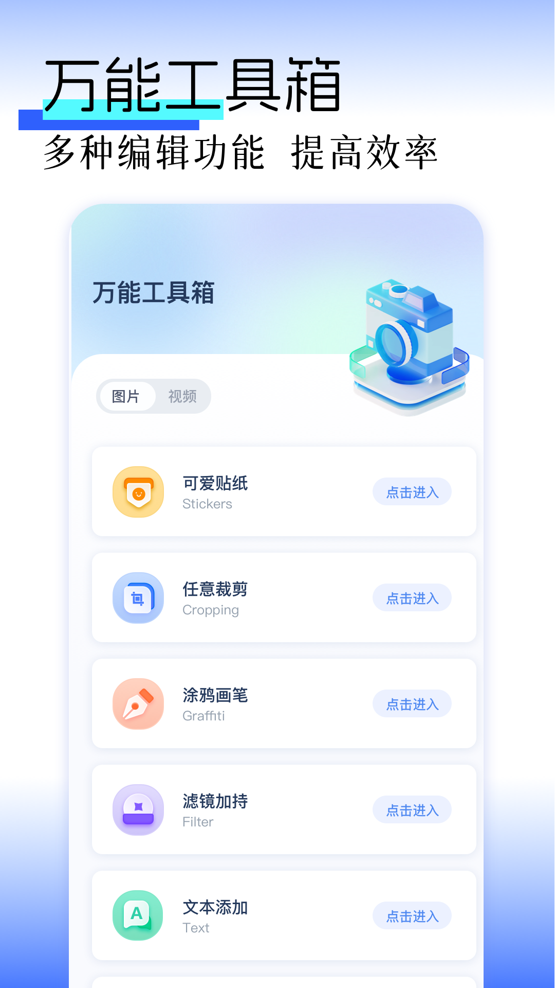 精彩截图-图库pro2026官方新版